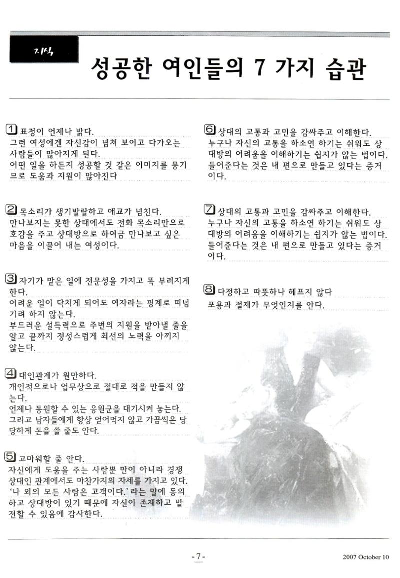 색동고리2007 106페이지