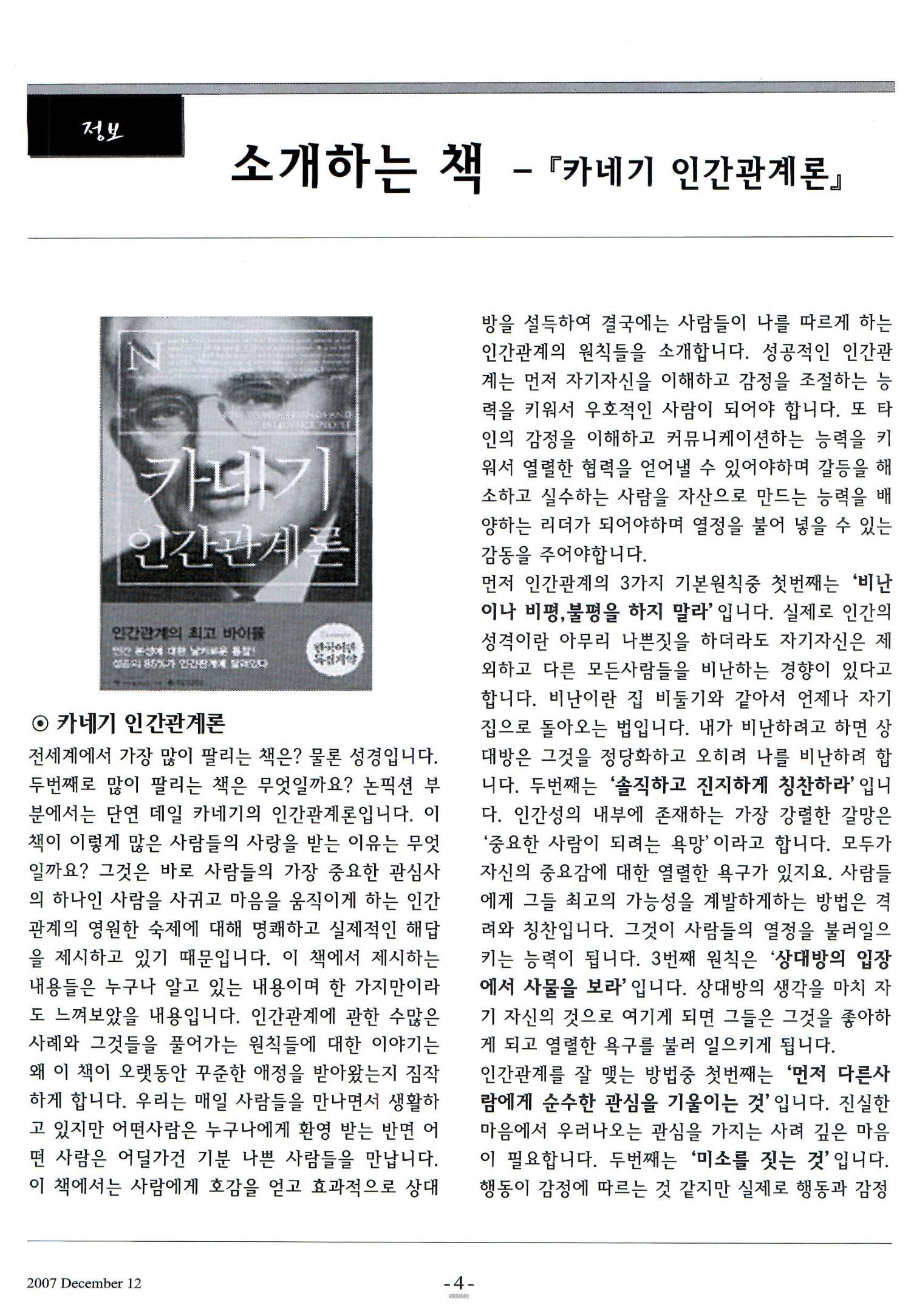 색동고리2007 127페이지