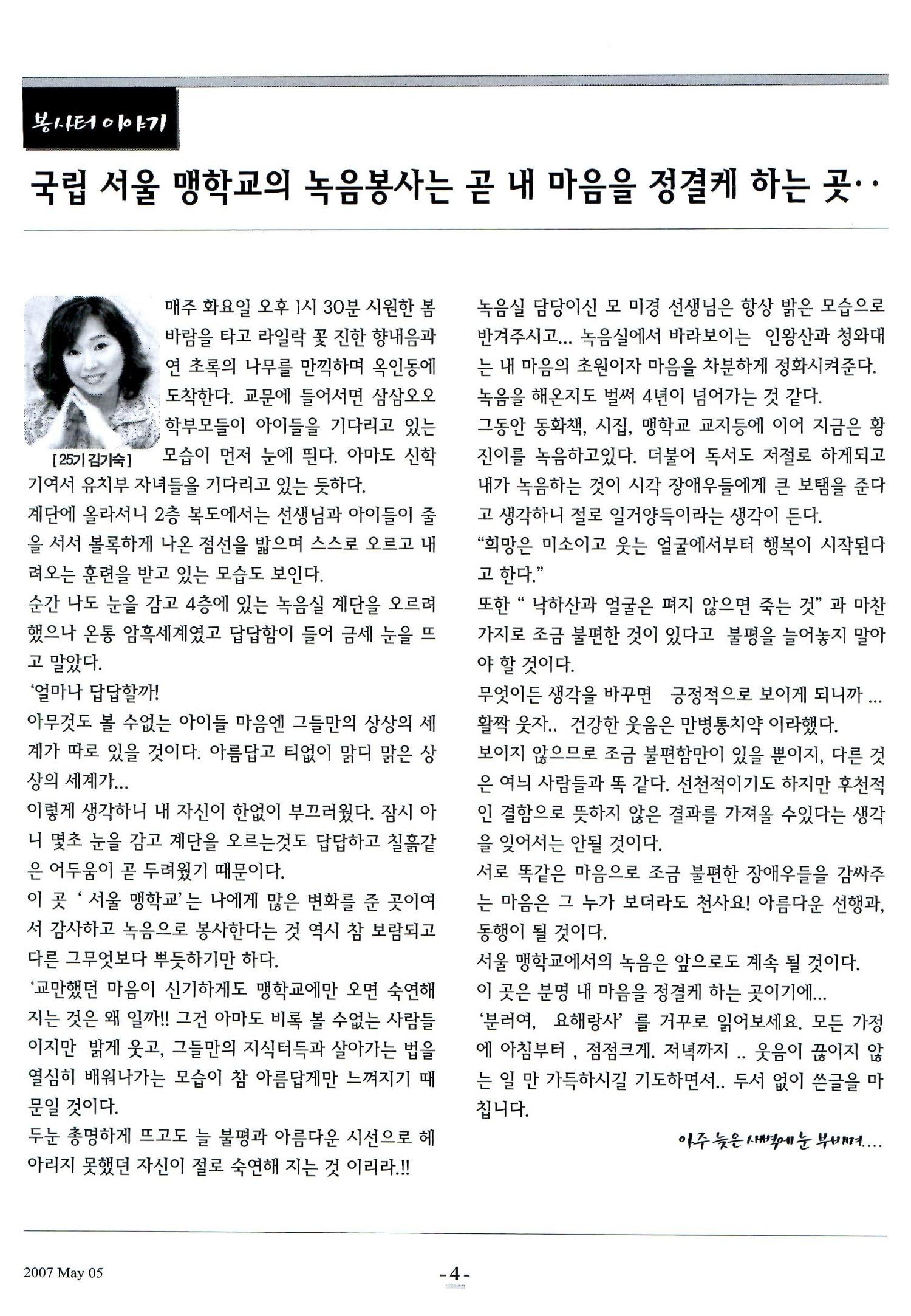 색동고리2007 43페이지