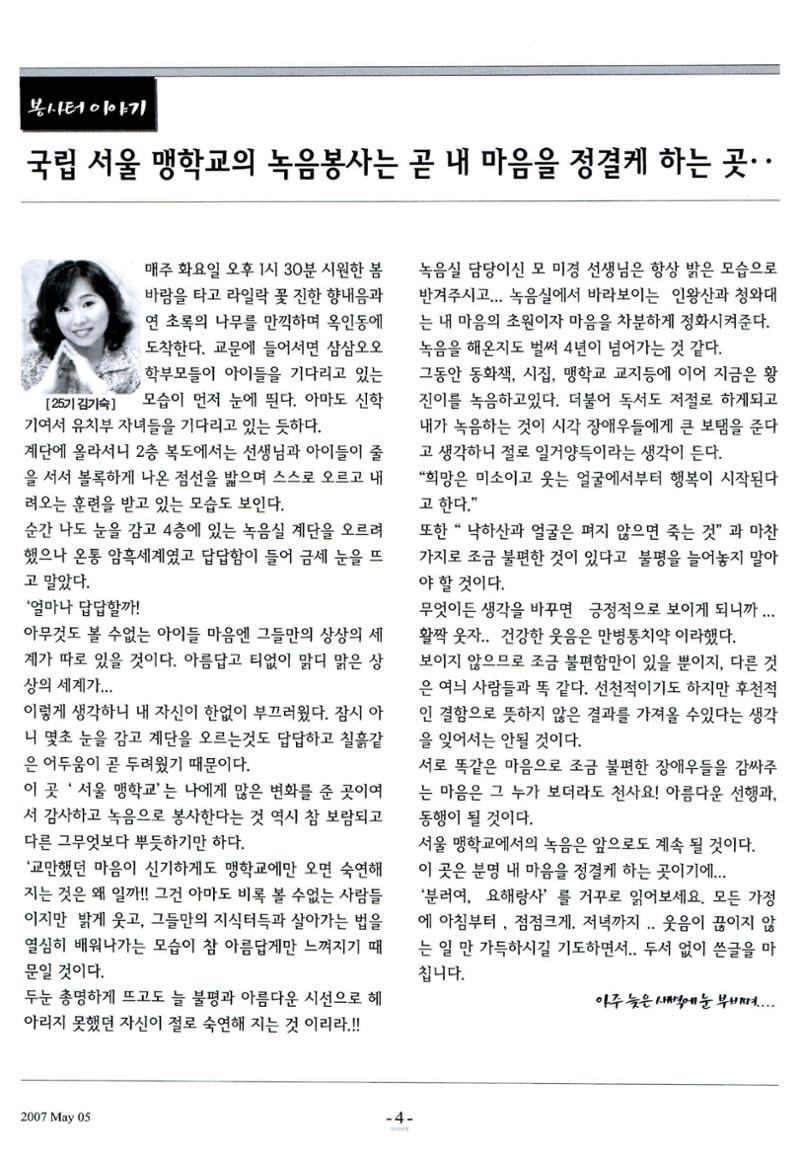 색동고리2007 43페이지