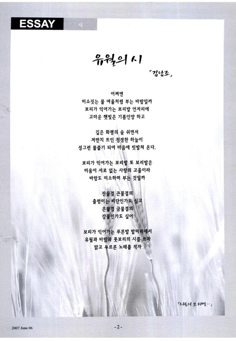 색동고리2007 53페이지