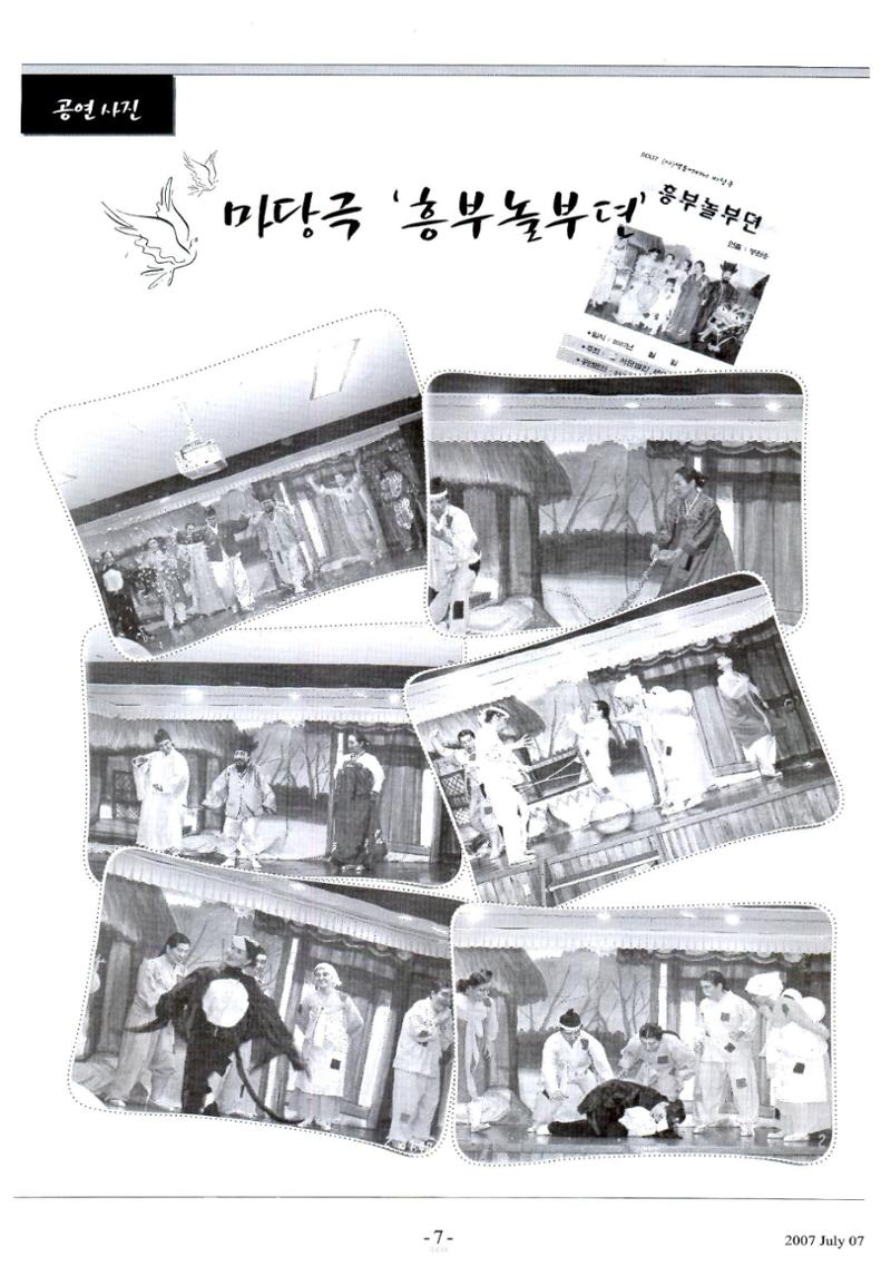 색동고리2007 70페이지