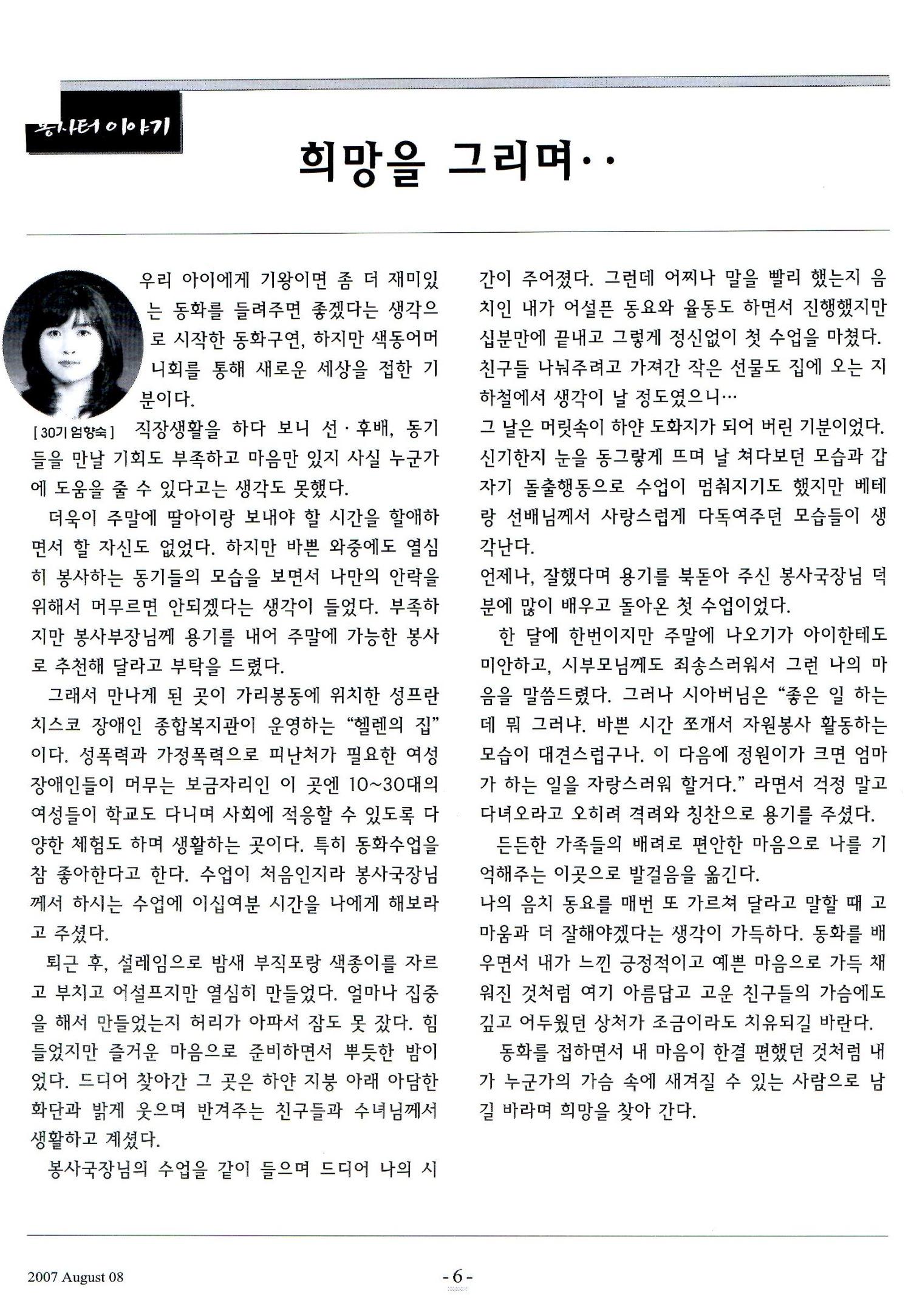 색동고리2007 81페이지