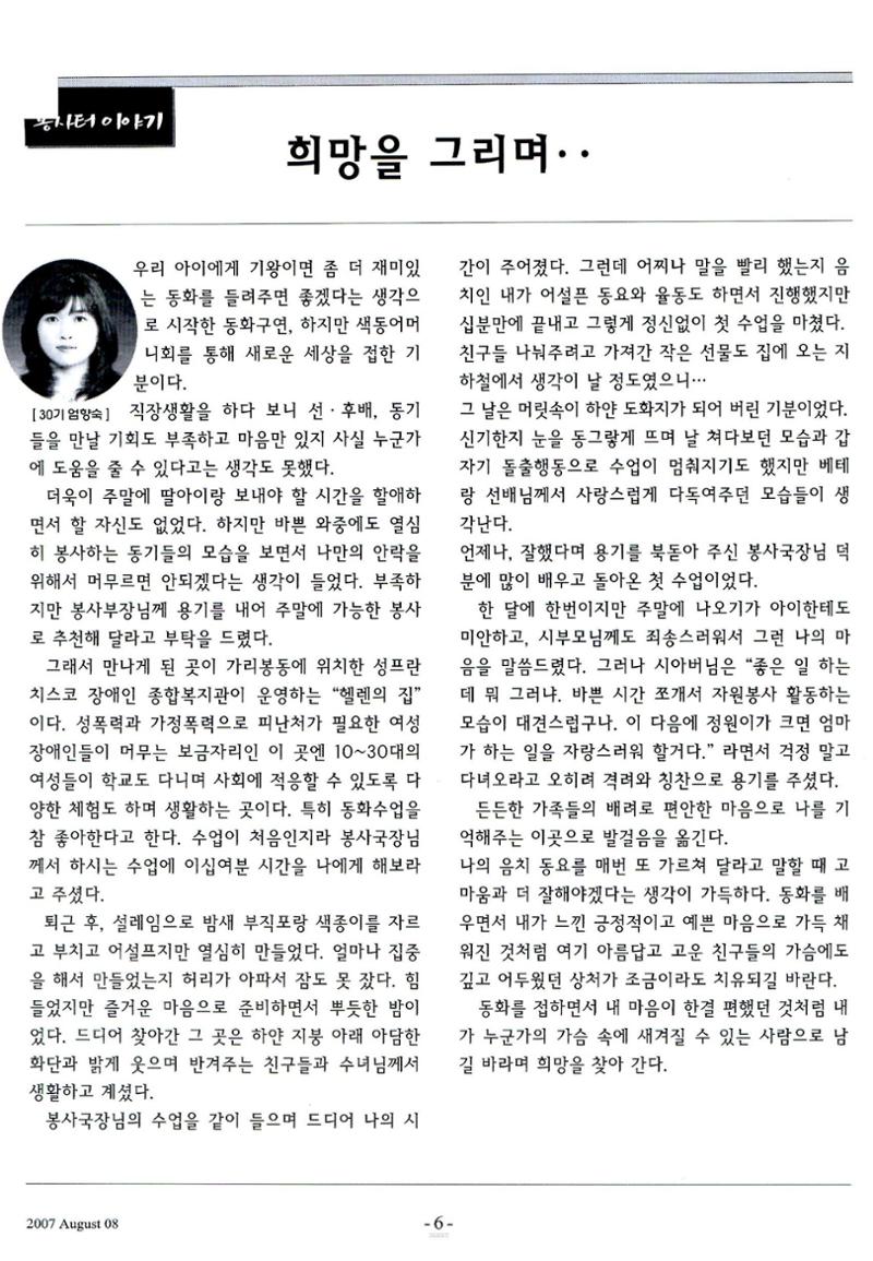 색동고리2007 81페이지