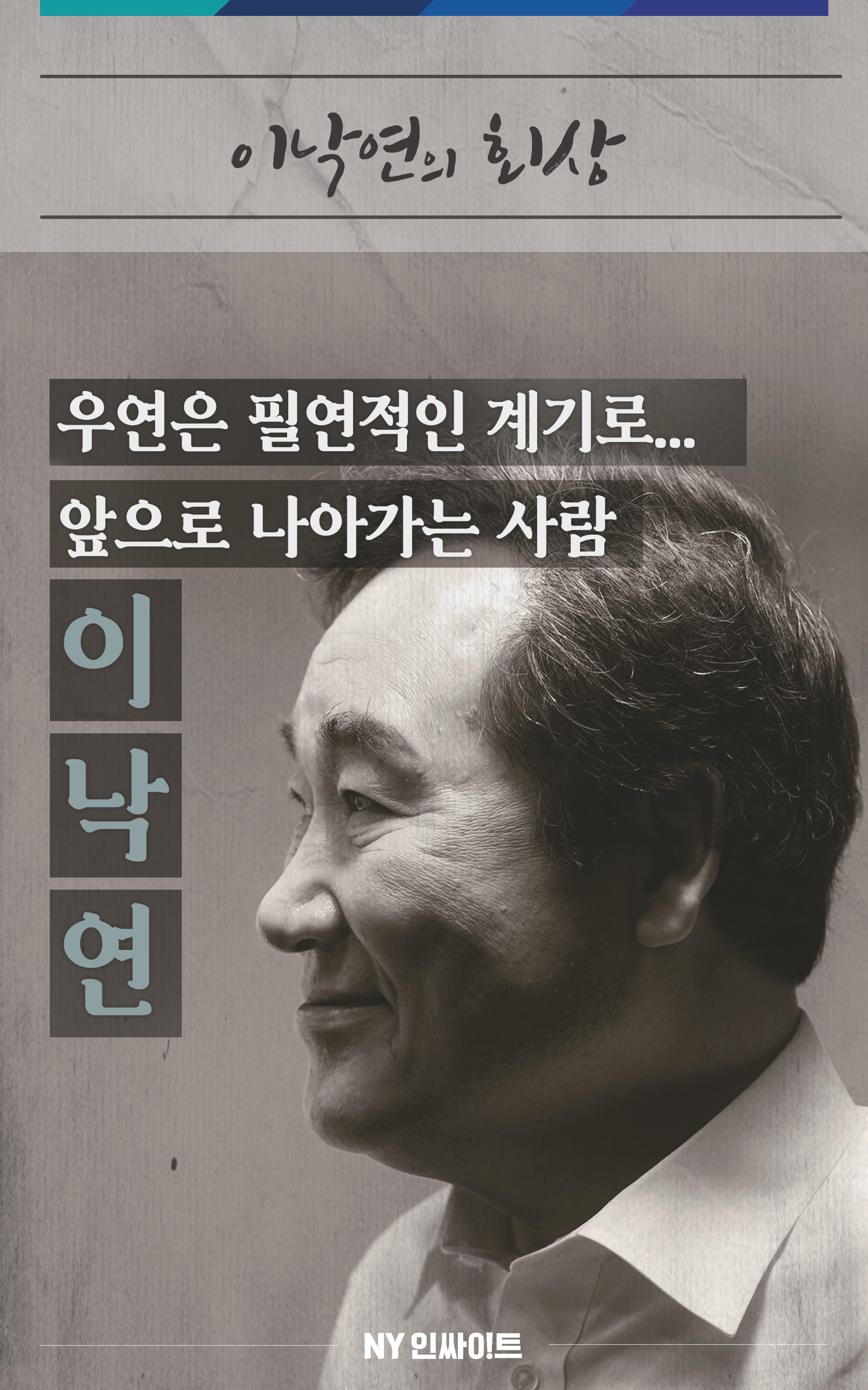 NY인싸이트_3호 10페이지
