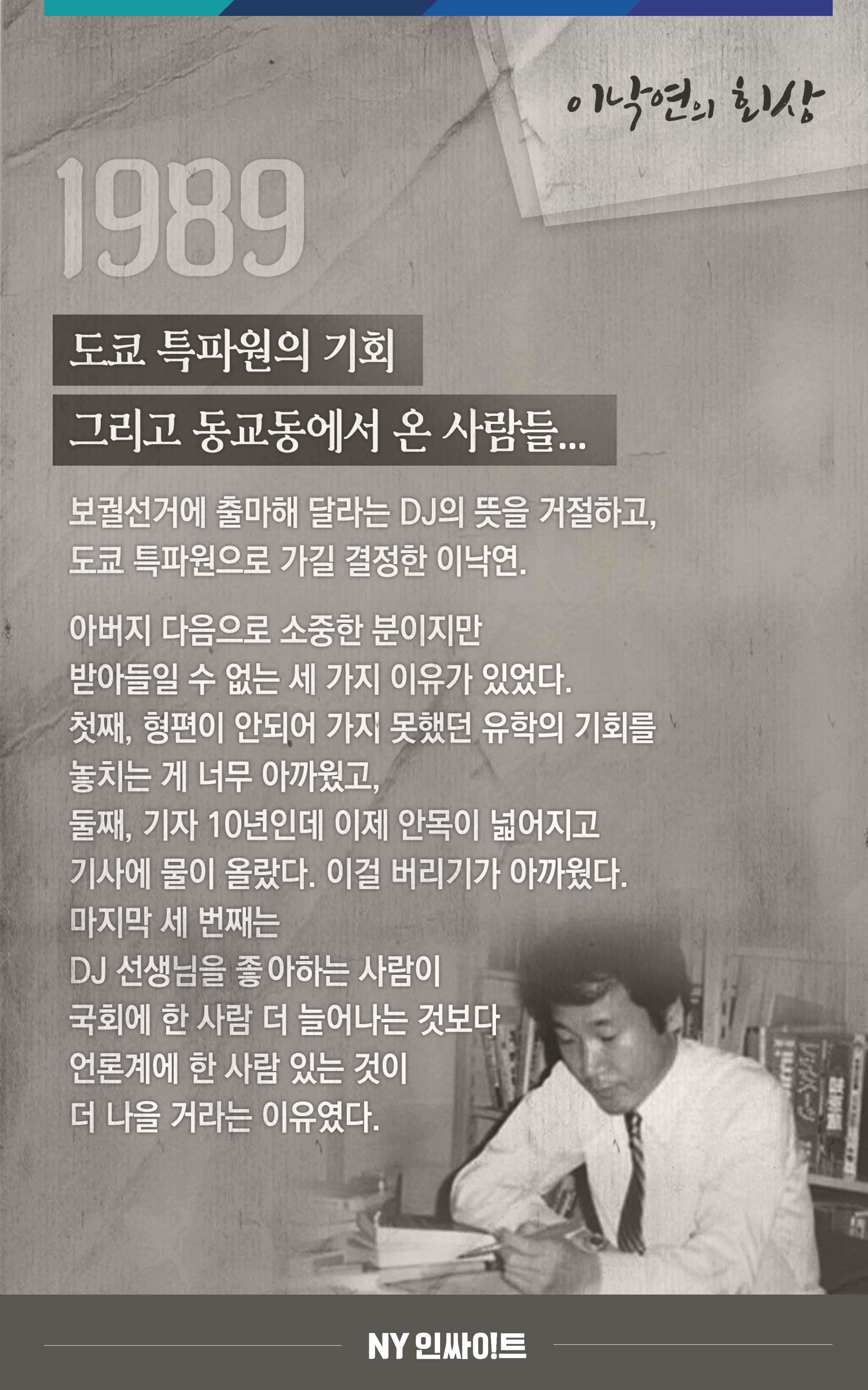 NY인싸이트_3호 15페이지