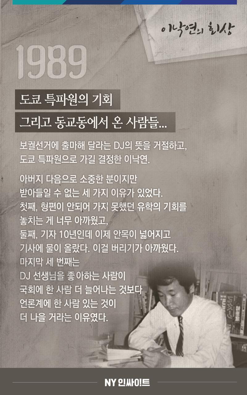 NY인싸이트_3호 15페이지