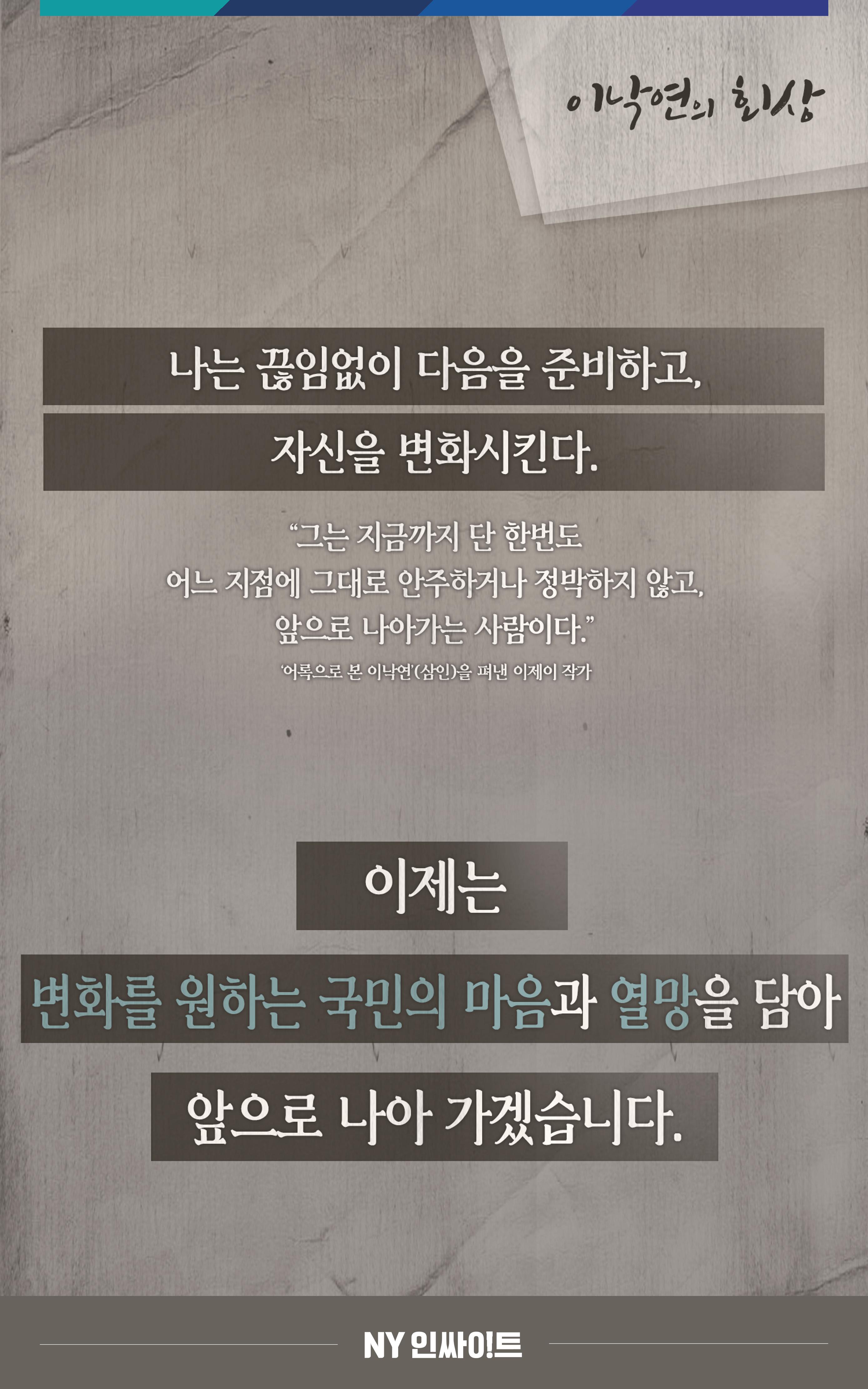 NY인싸이트_3호 17페이지
