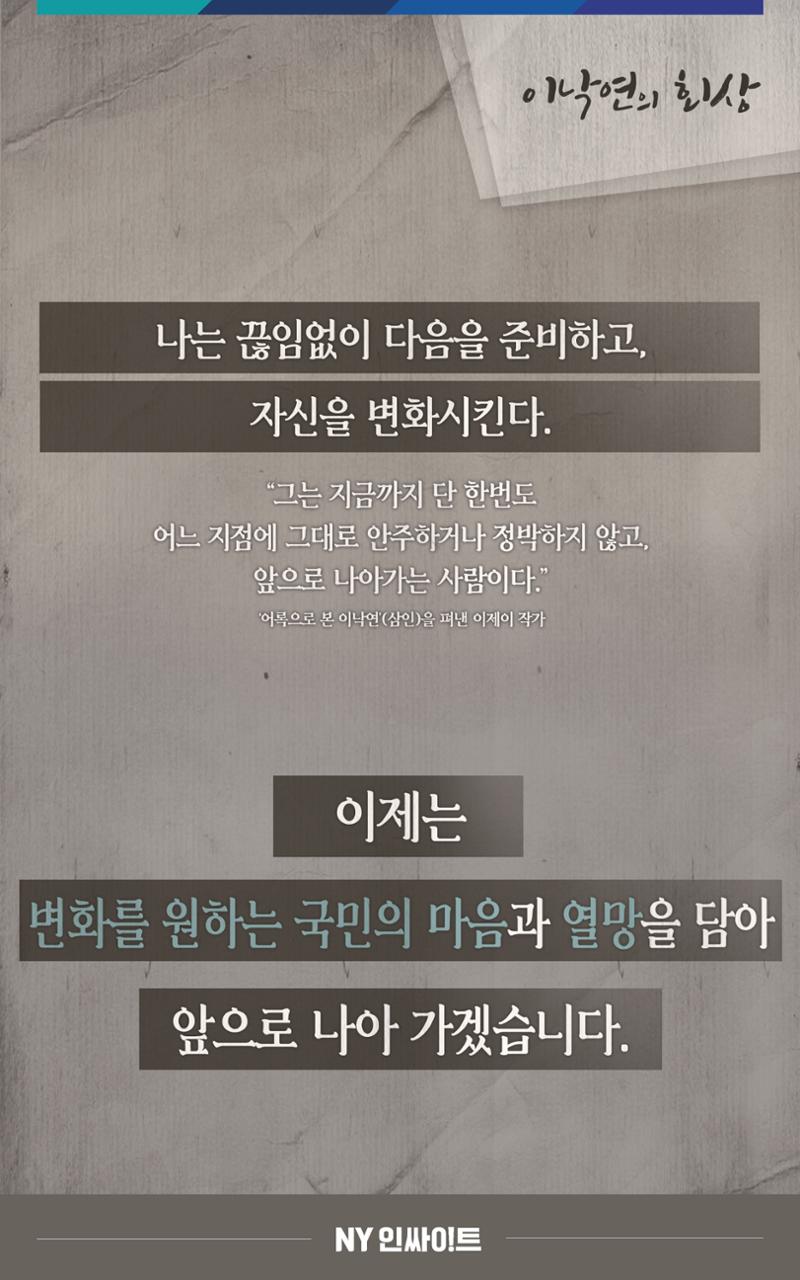 NY인싸이트_3호 17페이지