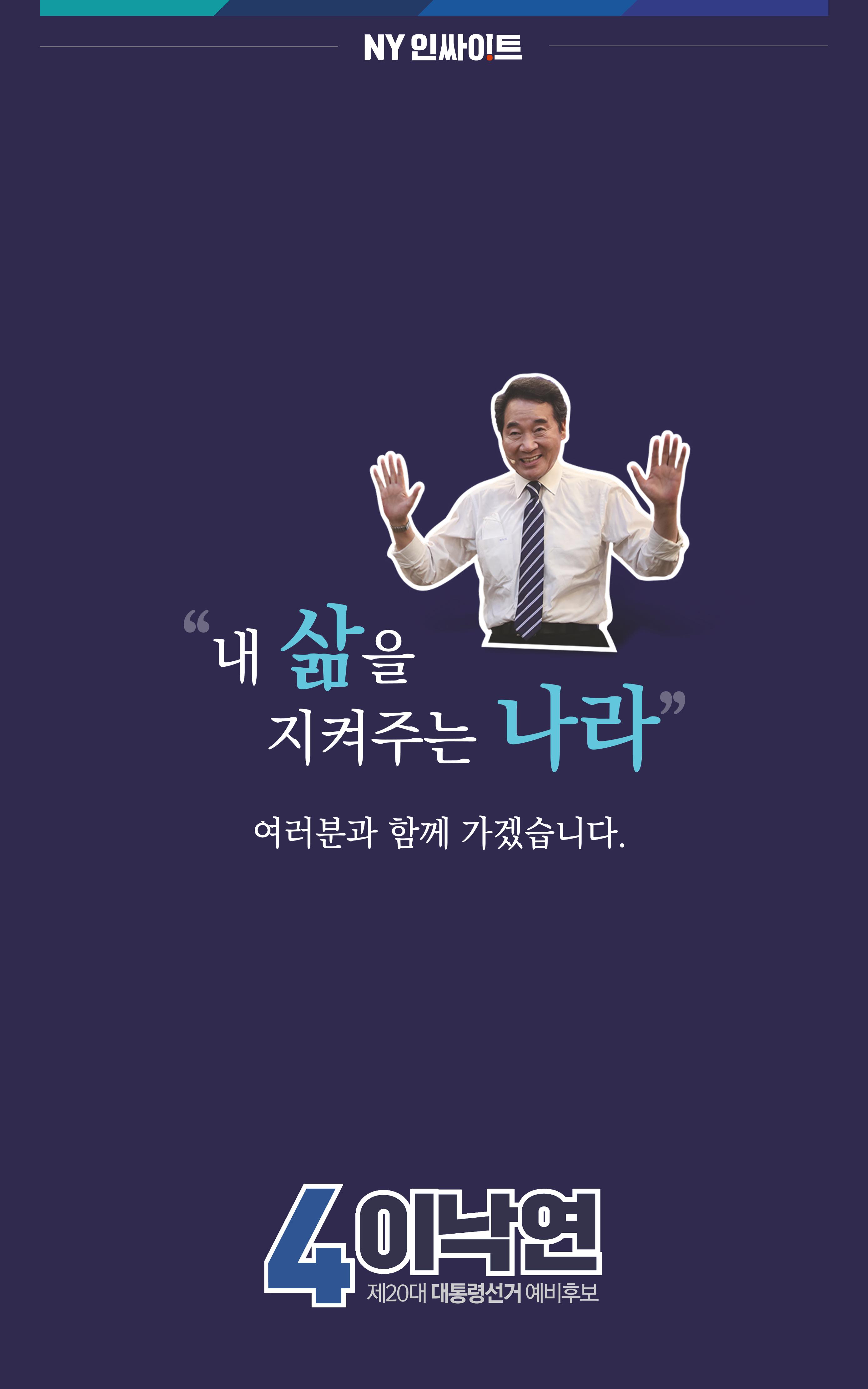 NY인싸이트_3호 18페이지