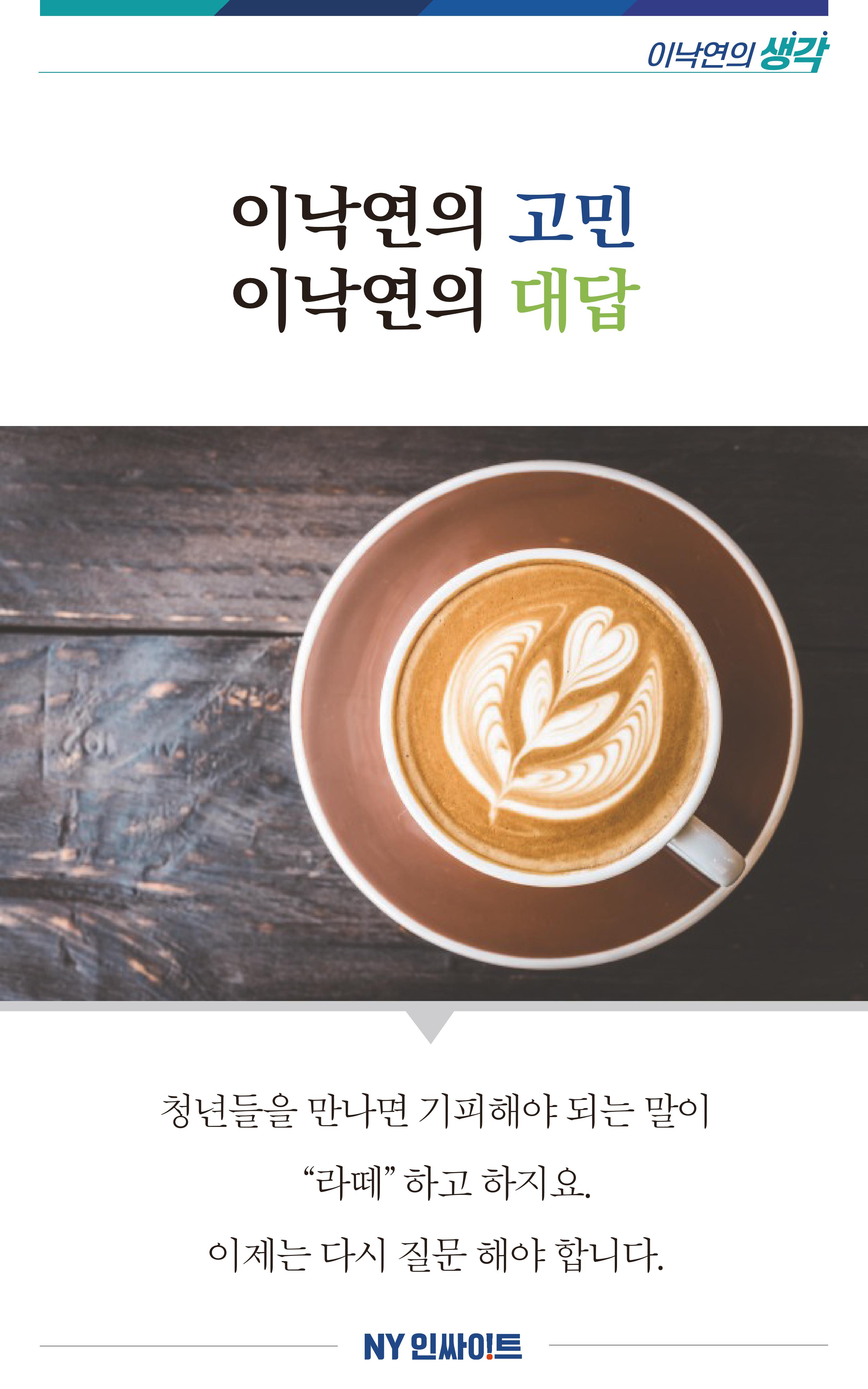NY인싸이트_3호 3페이지