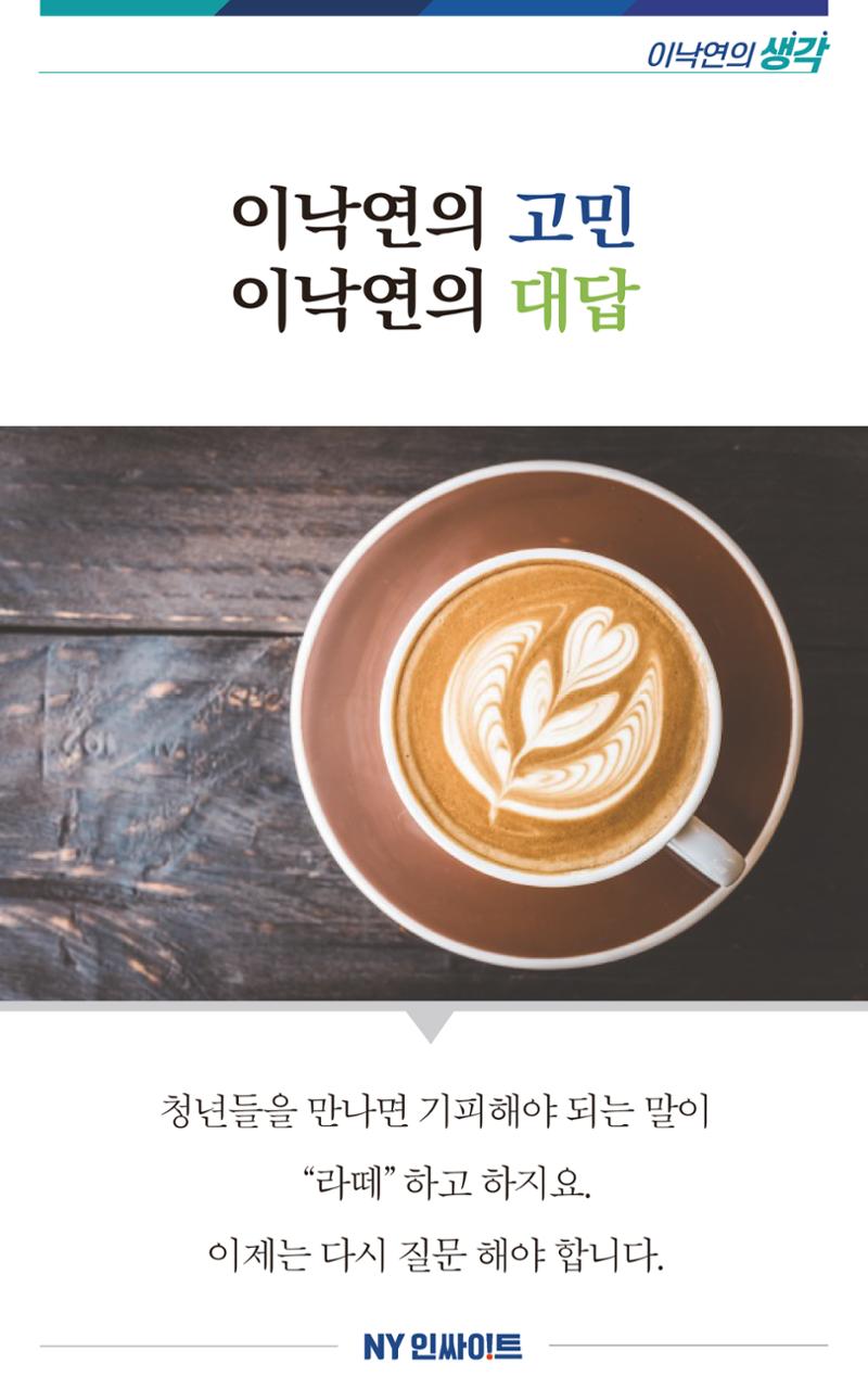 NY인싸이트_3호 3페이지