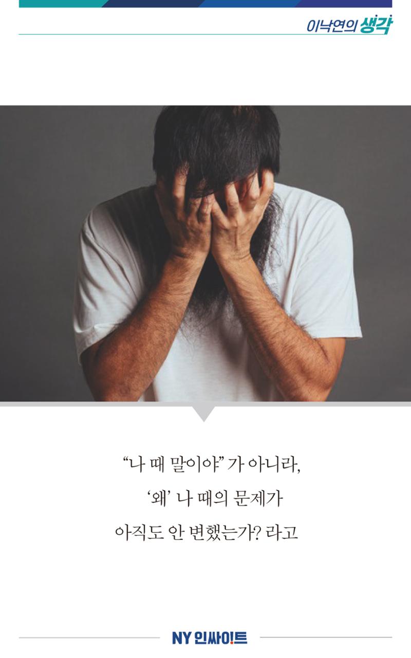 NY인싸이트_3호 4페이지
