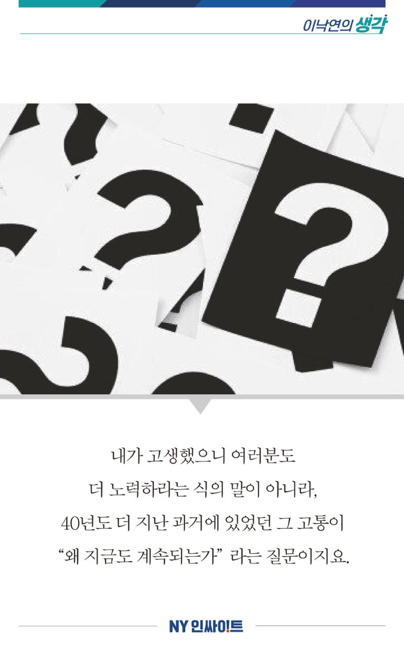 NY인싸이트_3호 5페이지