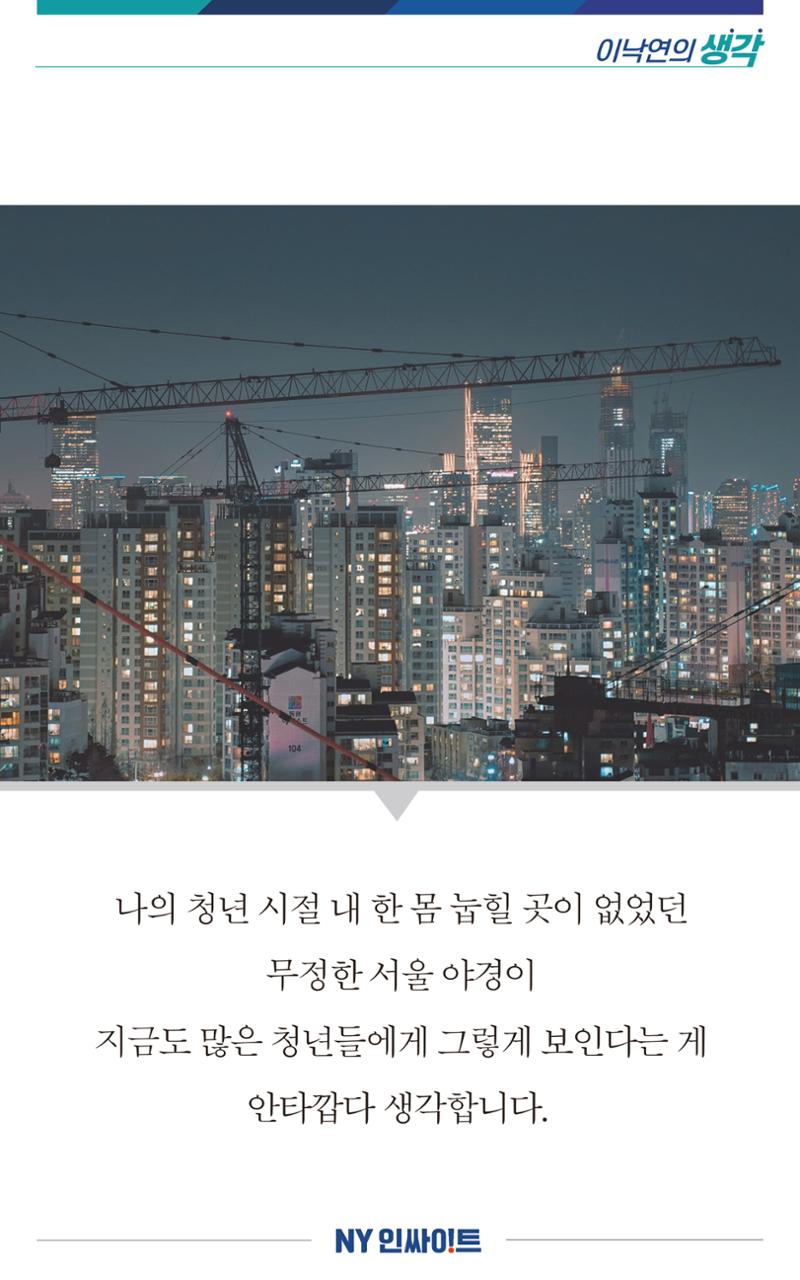 NY인싸이트_3호 7페이지