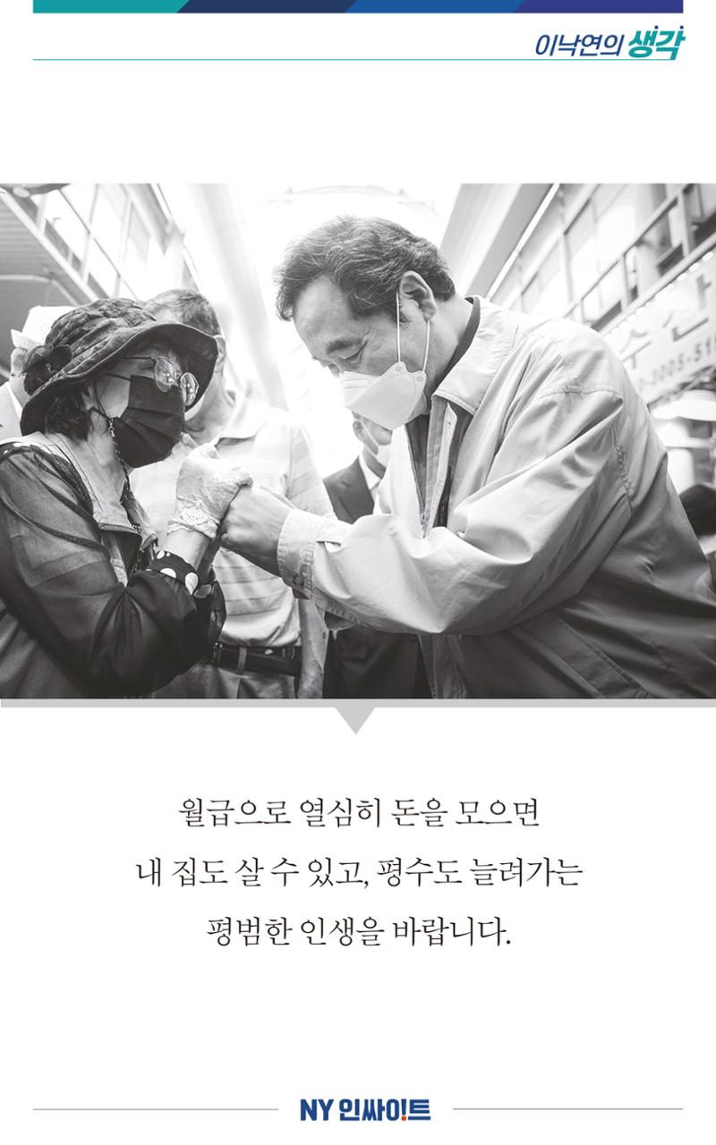 NY인싸이트_3호 8페이지