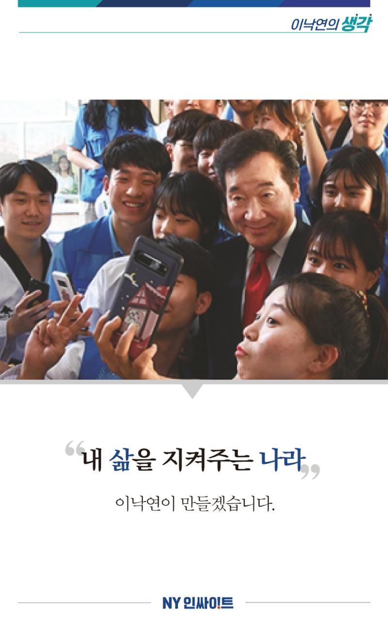 NY인싸이트_3호 9페이지
