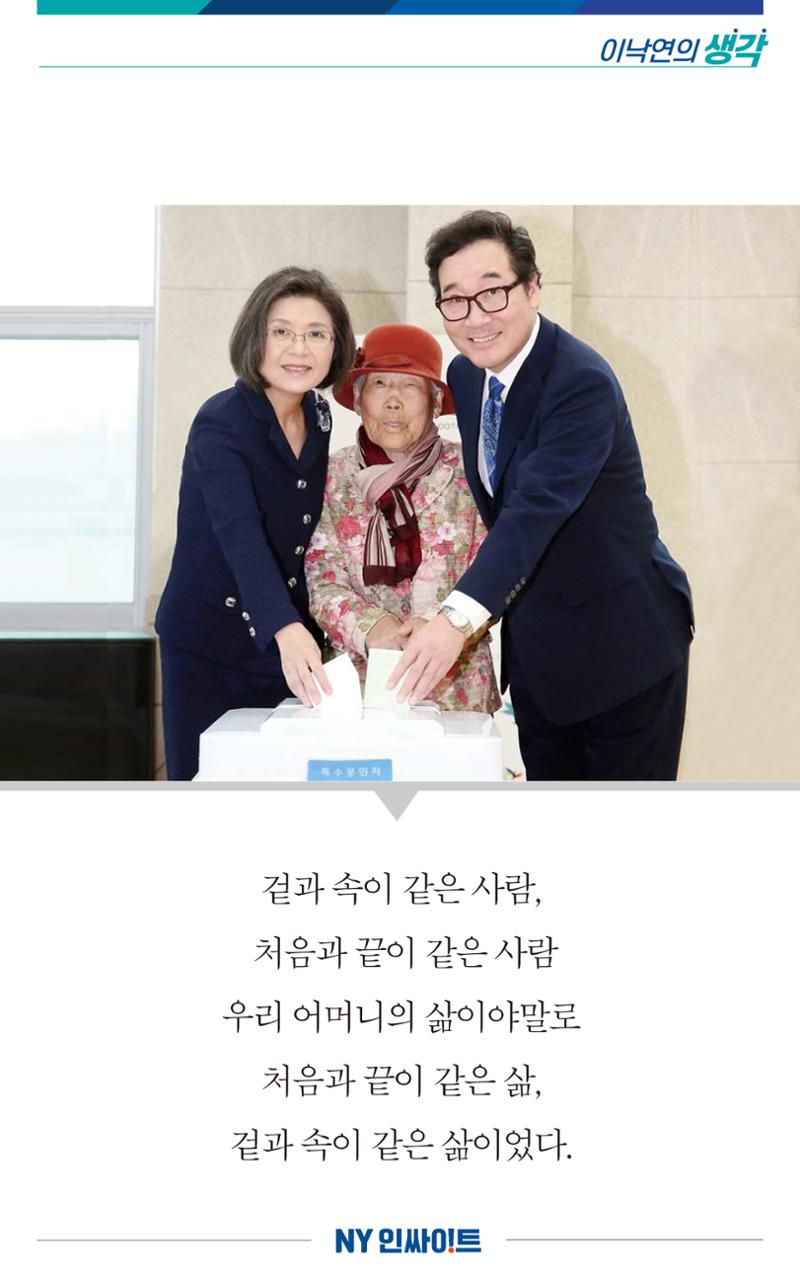 NY인싸이트_4호 10페이지