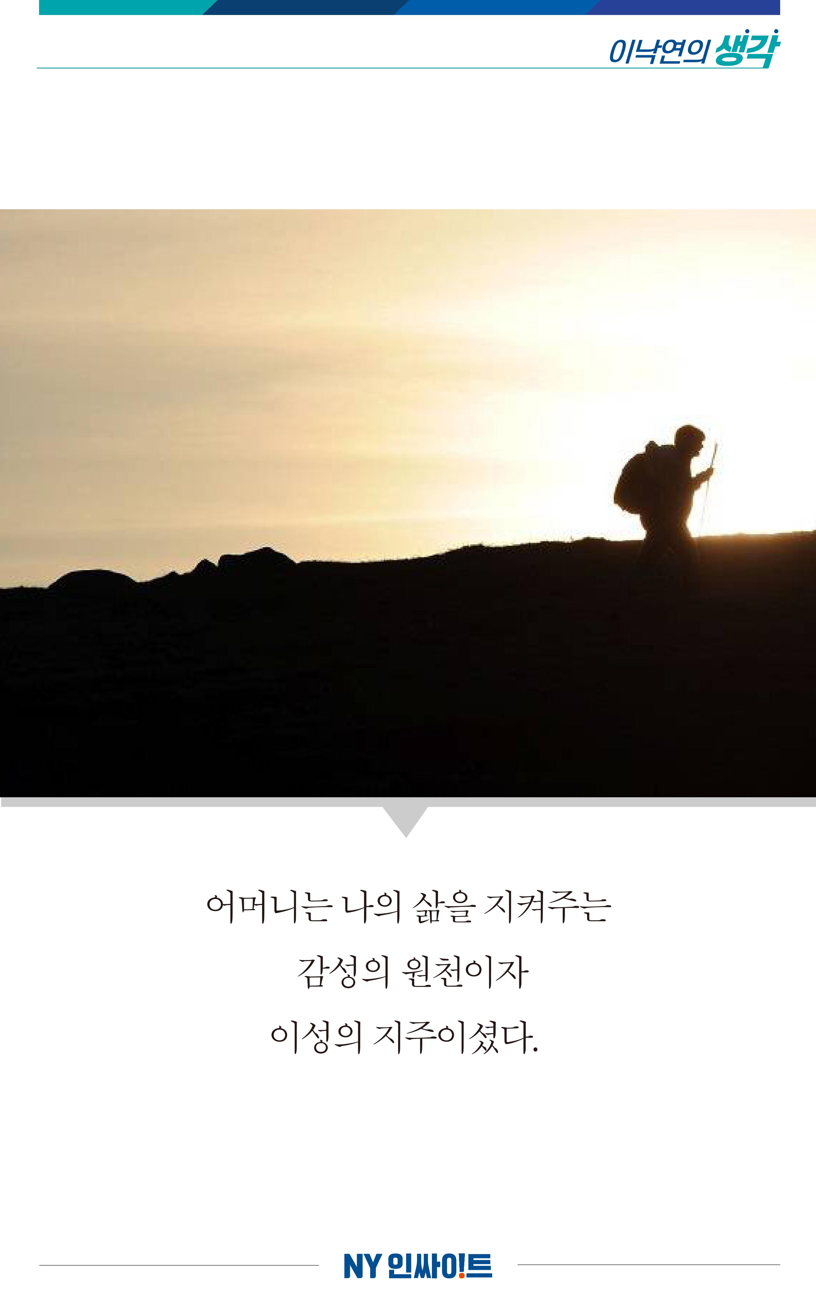 NY인싸이트_4호 11페이지