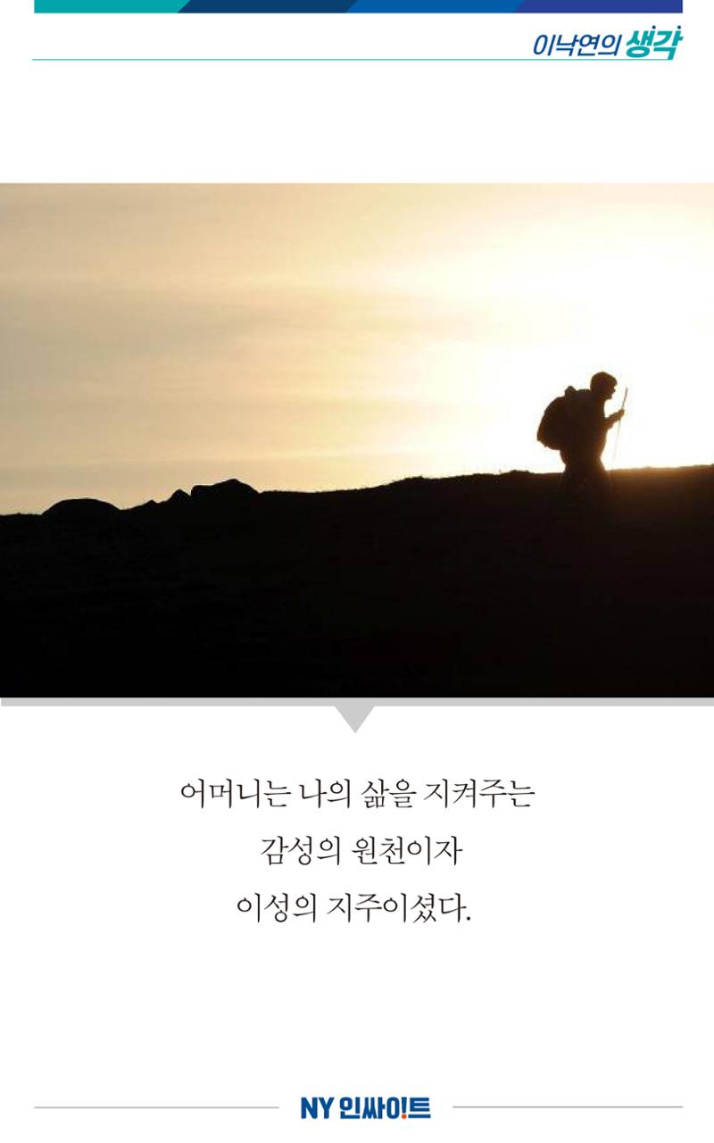 NY인싸이트_4호 11페이지