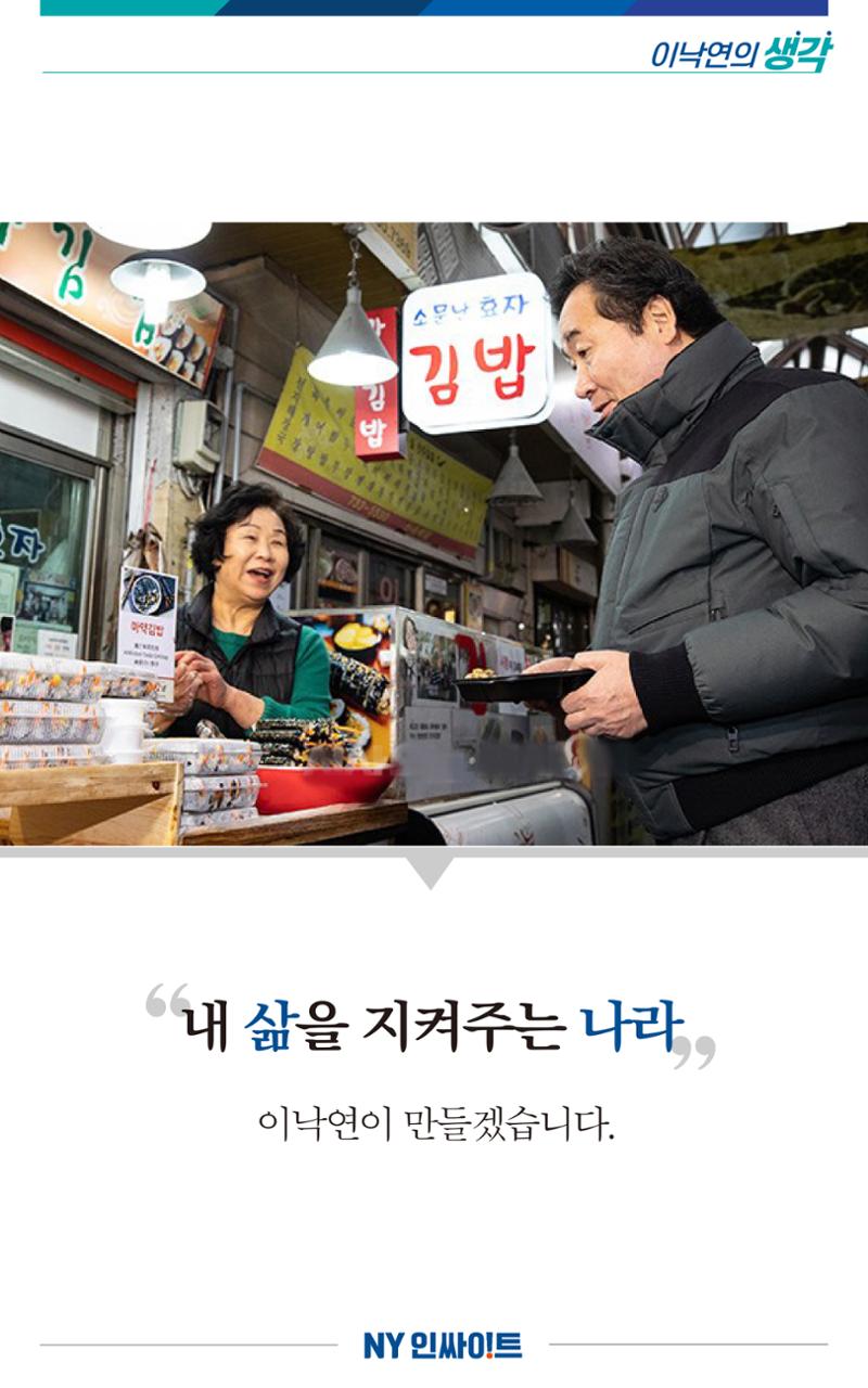 NY인싸이트_4호 12페이지