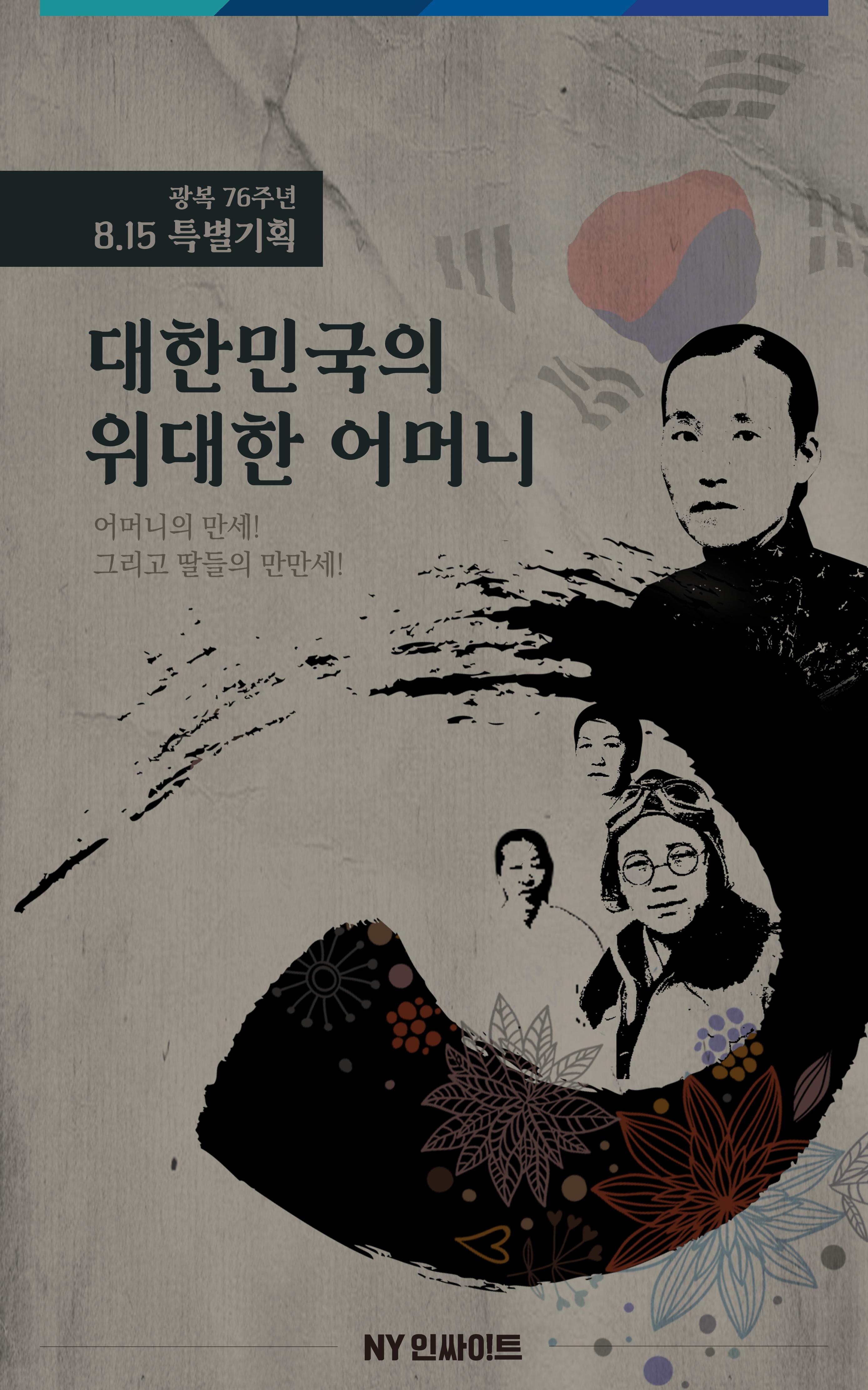NY인싸이트_4호 13페이지