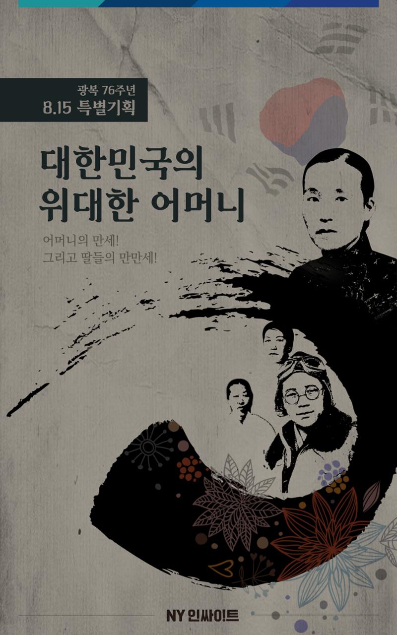 NY인싸이트_4호 13페이지