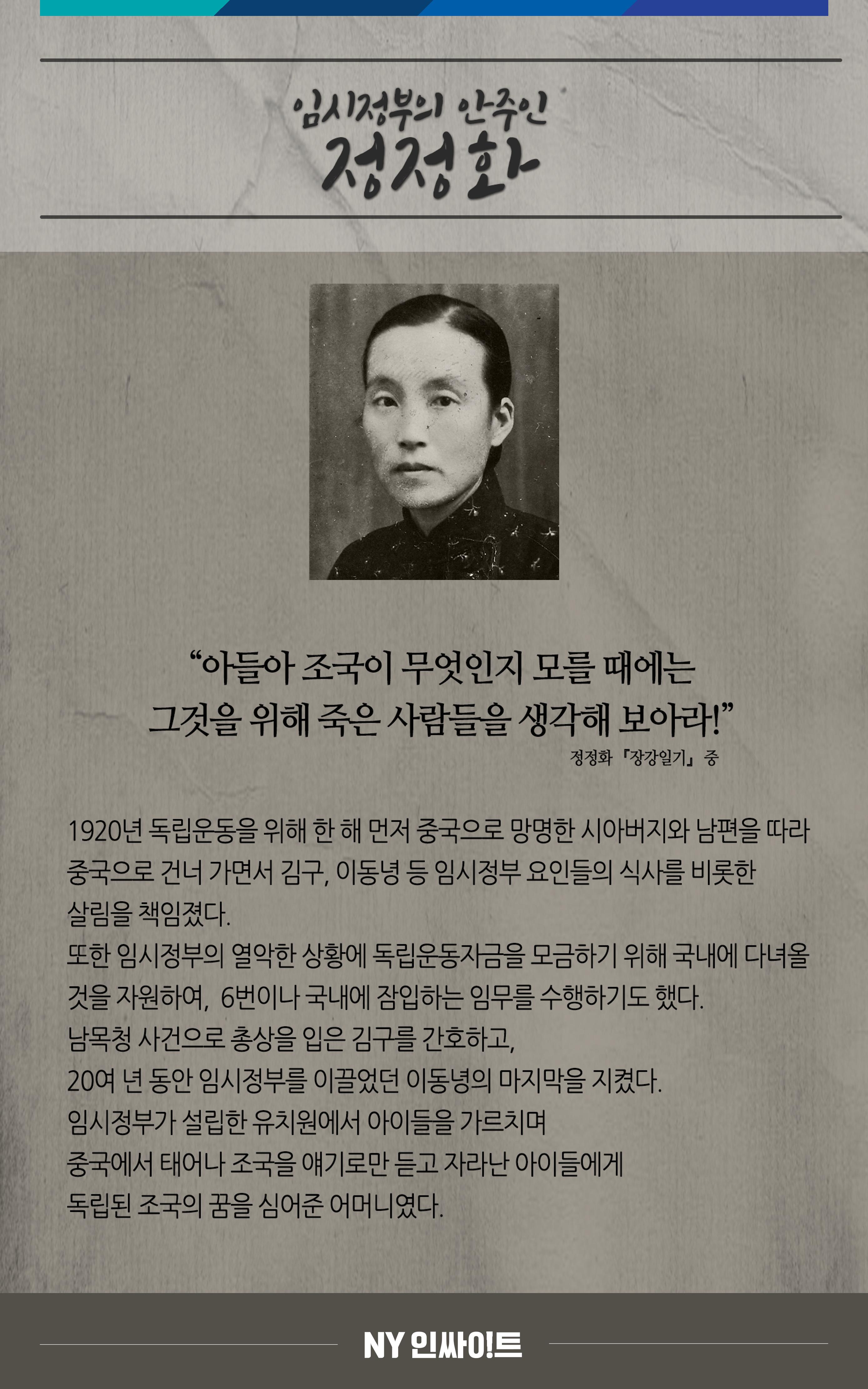 NY인싸이트_4호 14페이지