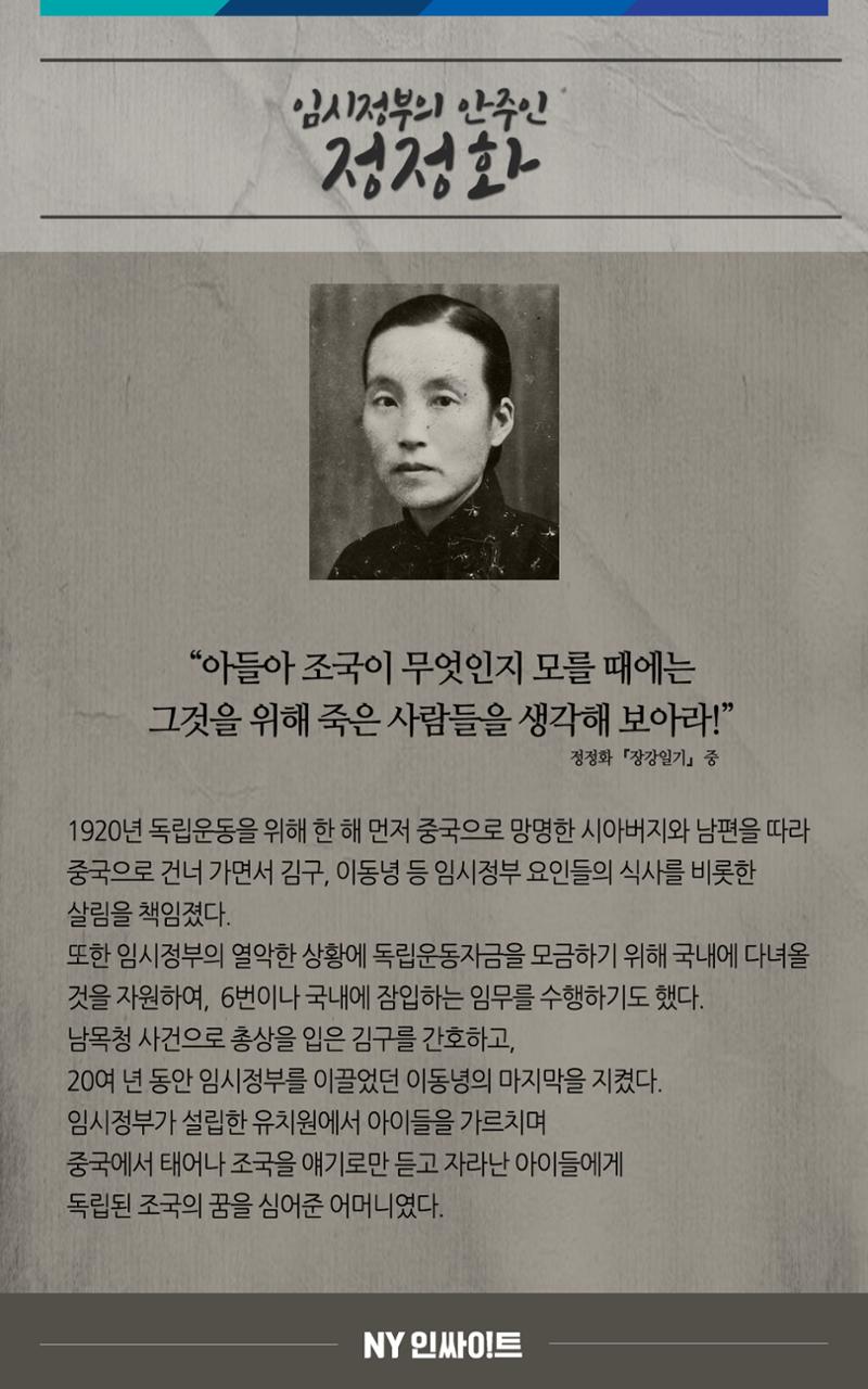 NY인싸이트_4호 14페이지