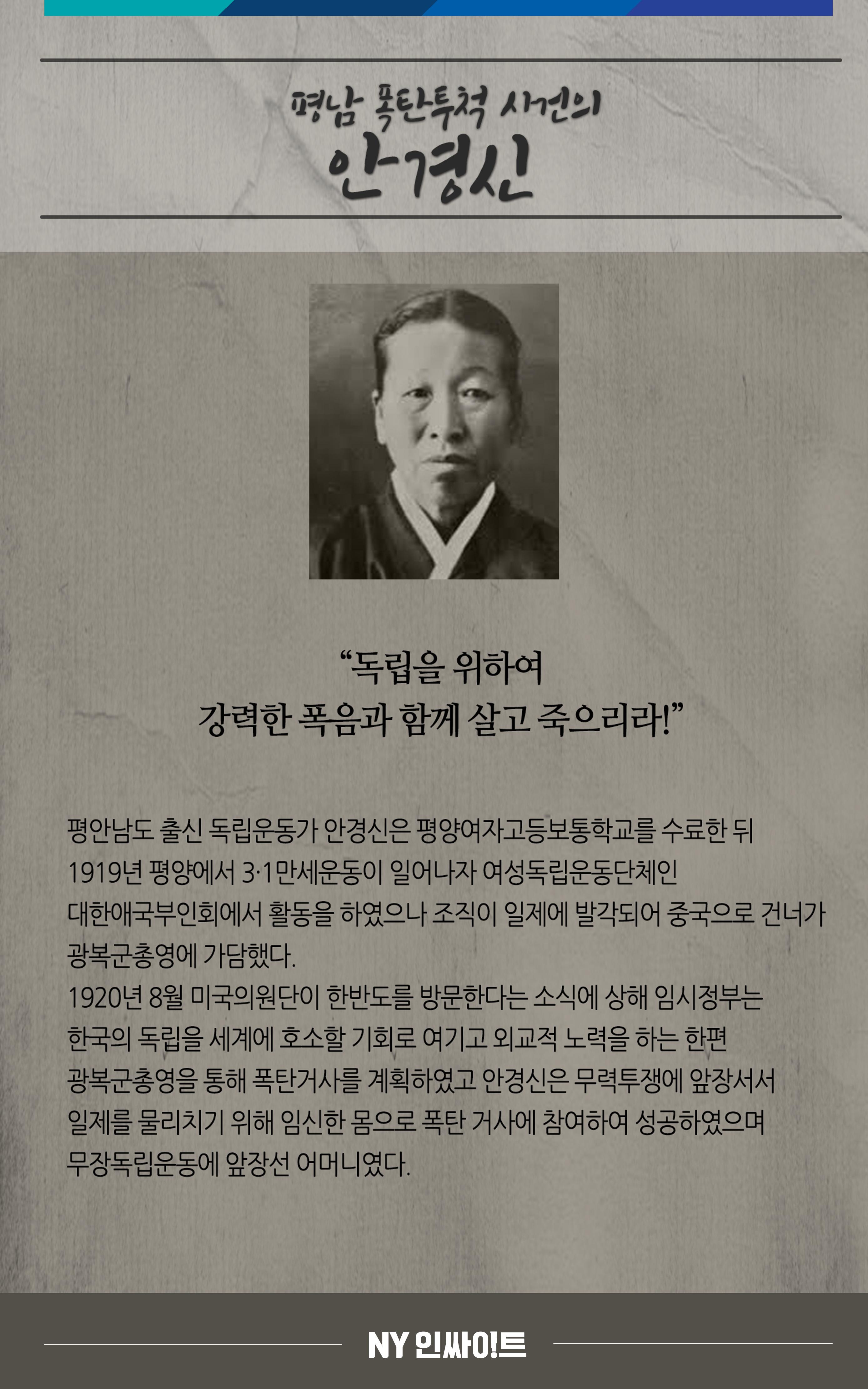 NY인싸이트_4호 15페이지