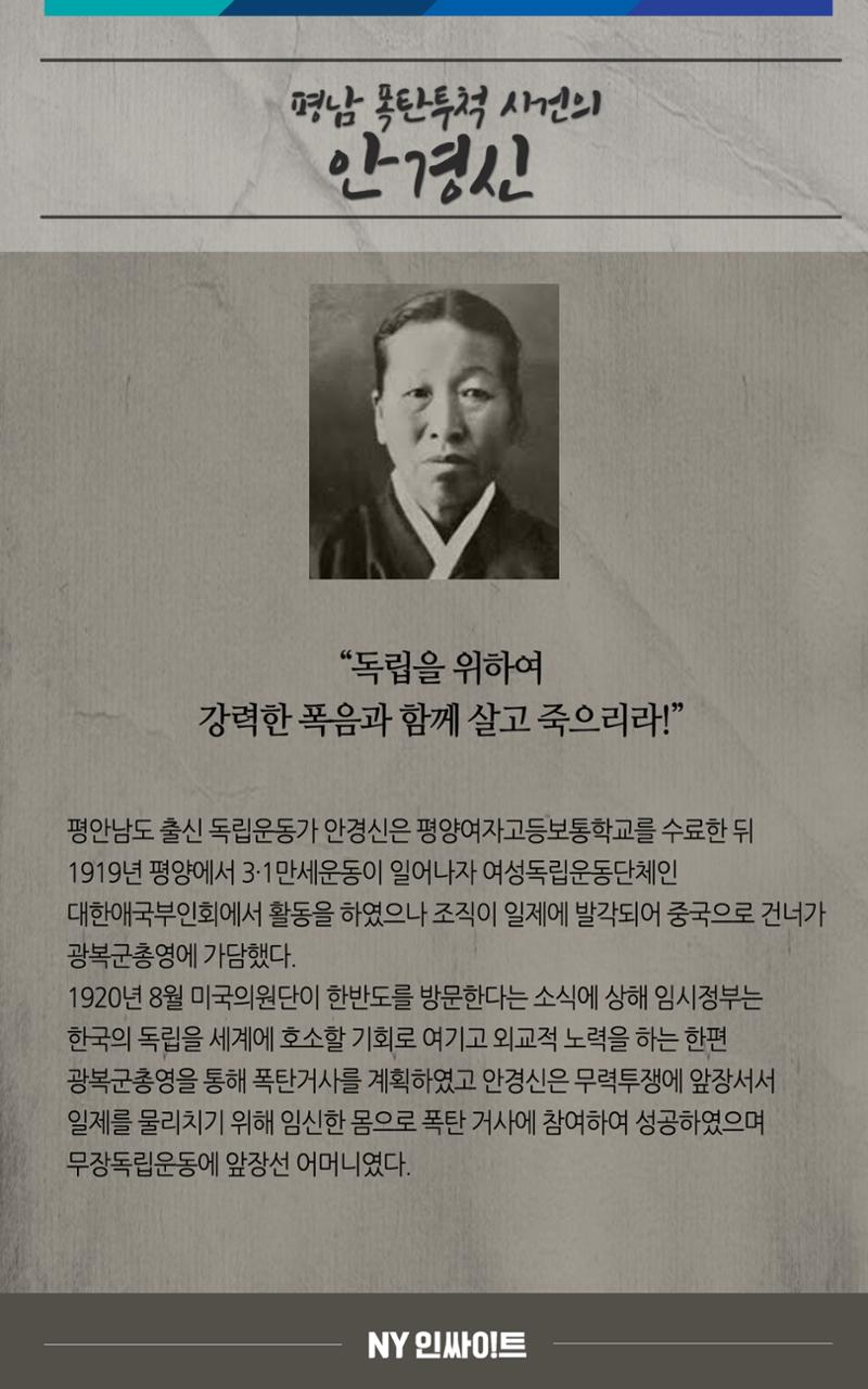NY인싸이트_4호 15페이지