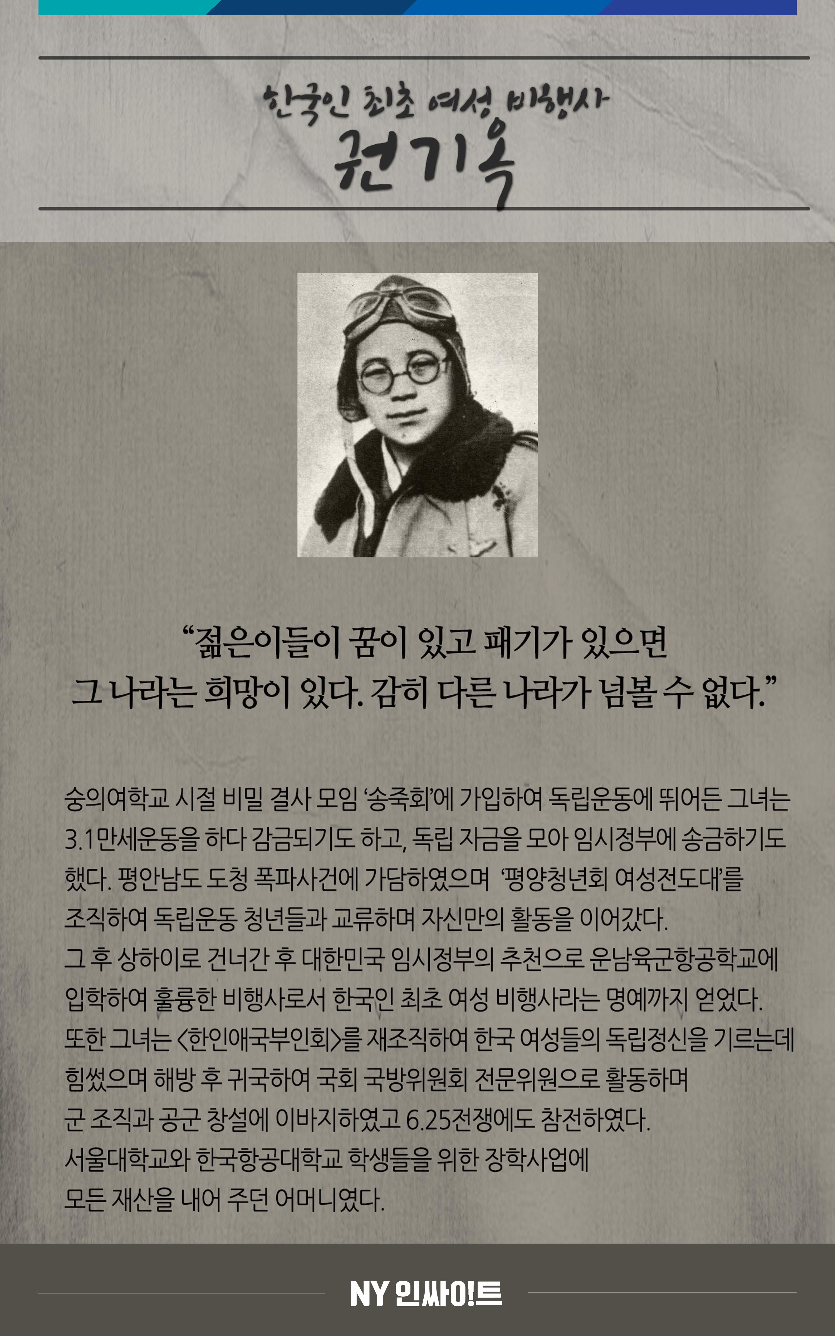 NY인싸이트_4호 16페이지