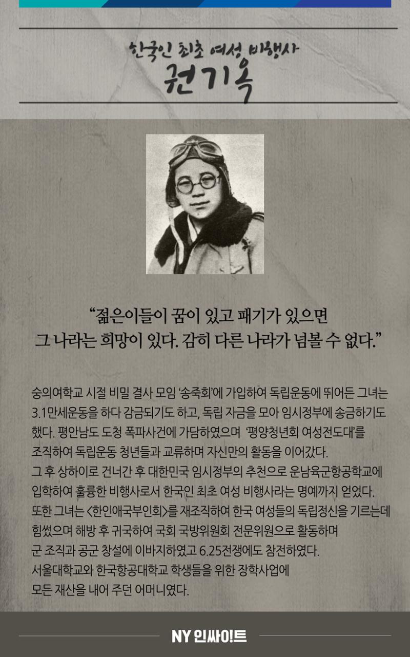 NY인싸이트_4호 16페이지