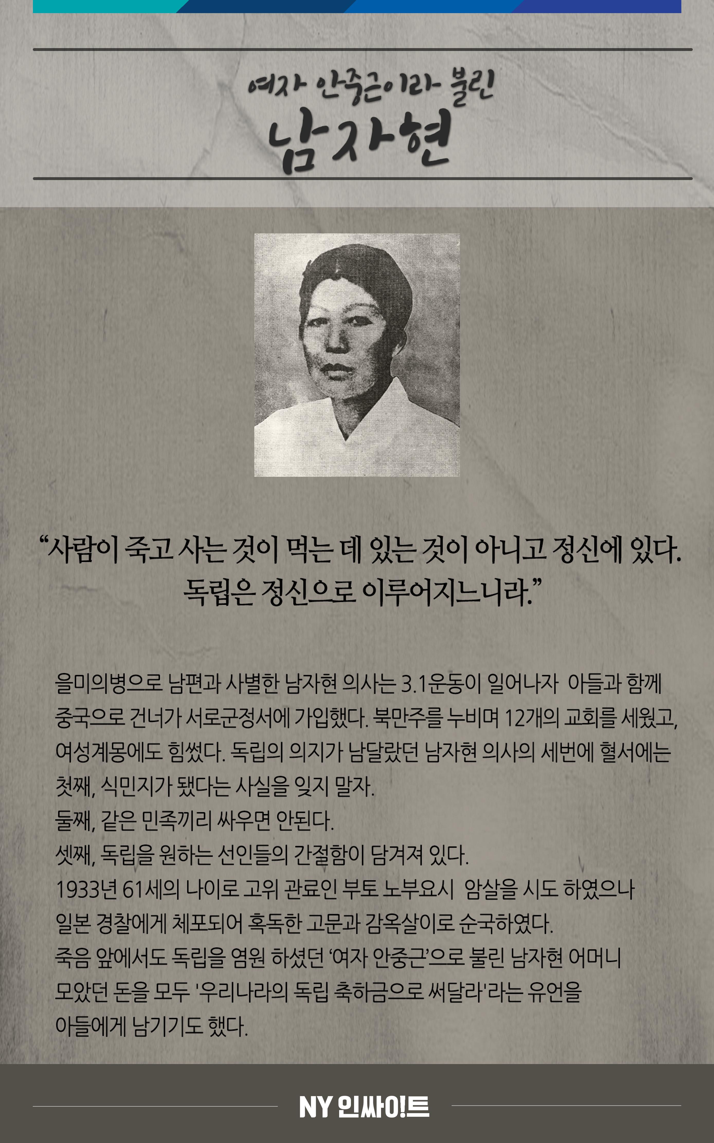 NY인싸이트_4호 17페이지
