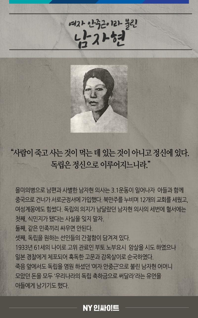 NY인싸이트_4호 17페이지