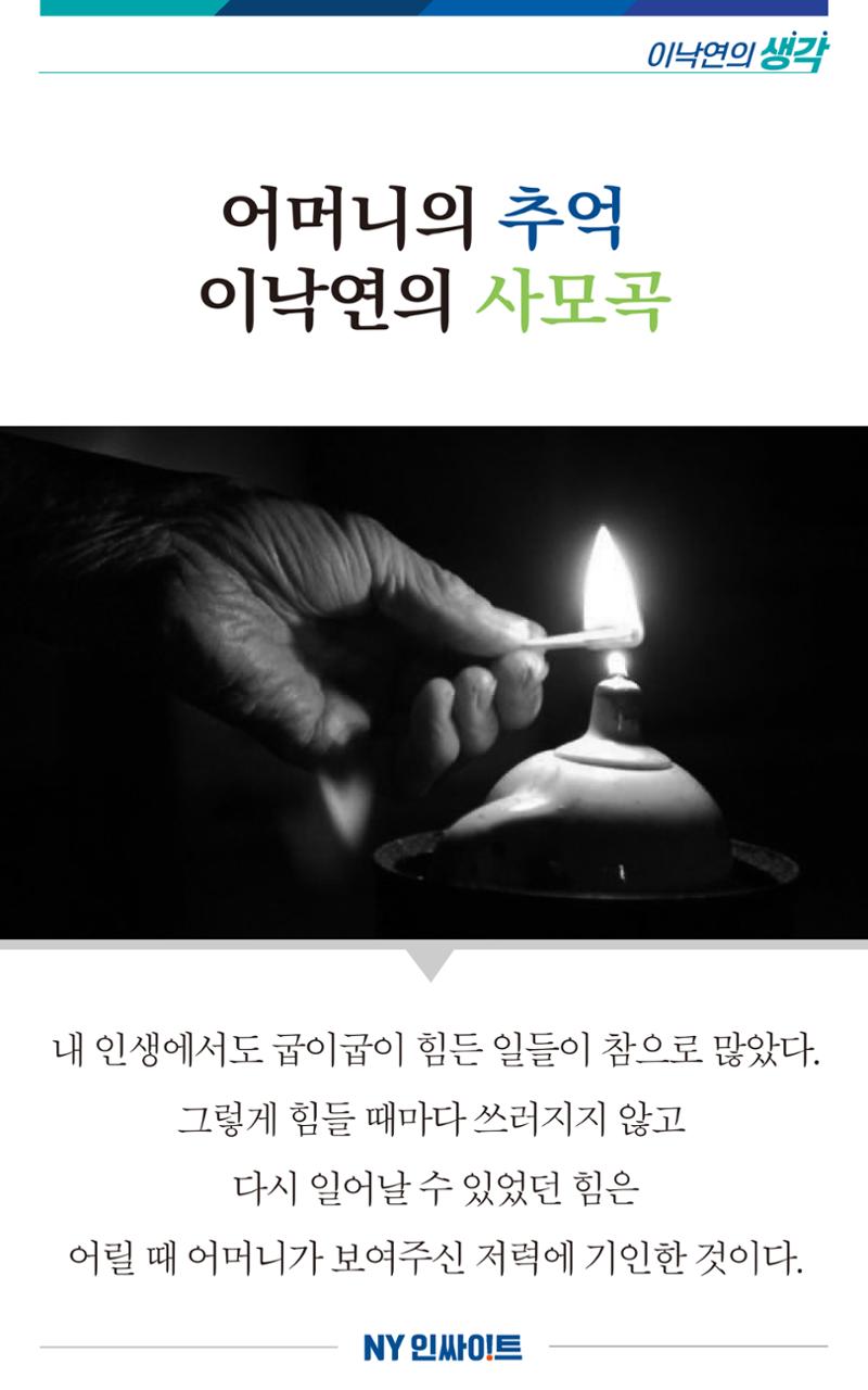NY인싸이트_4호 3페이지