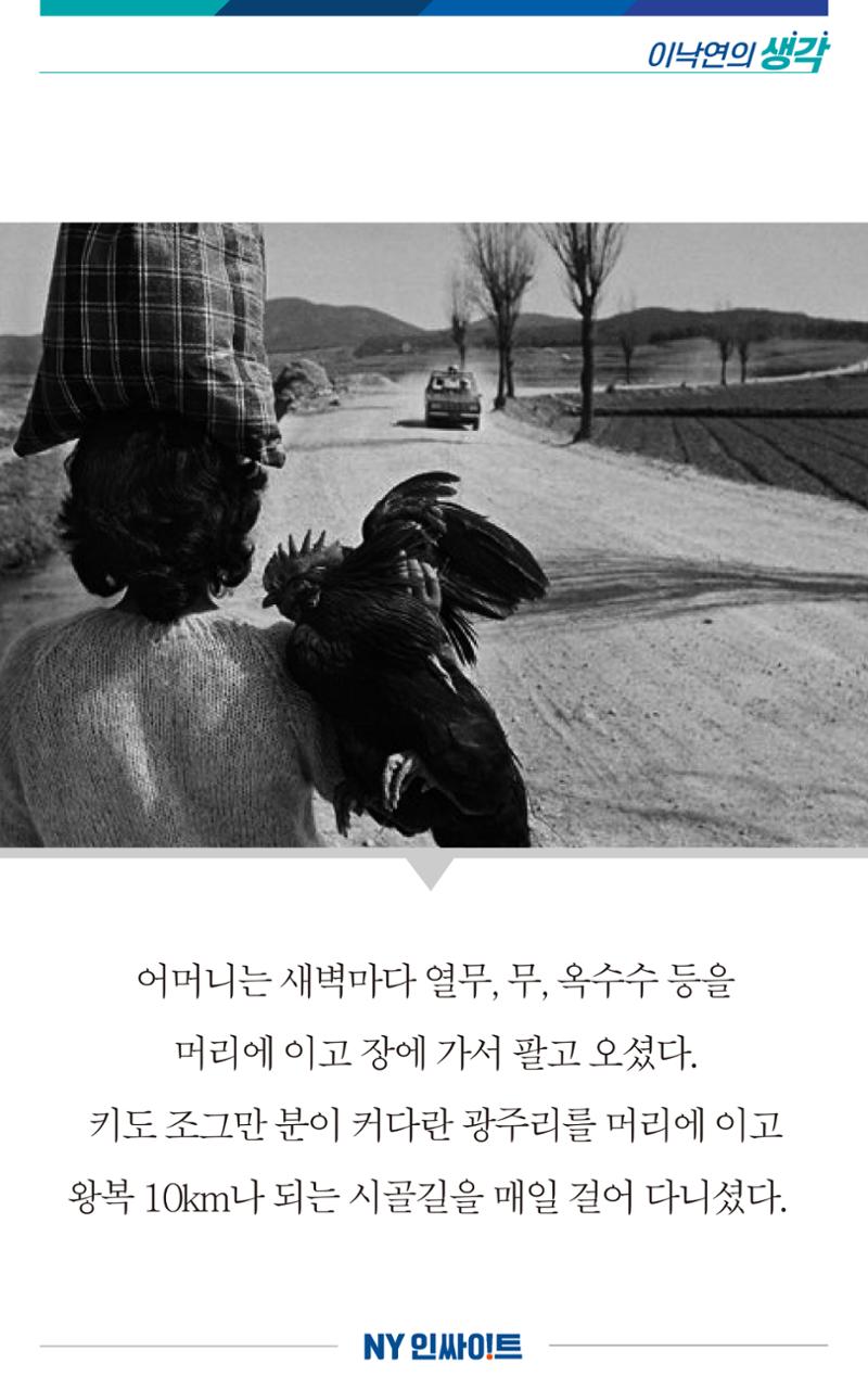 NY인싸이트_4호 4페이지