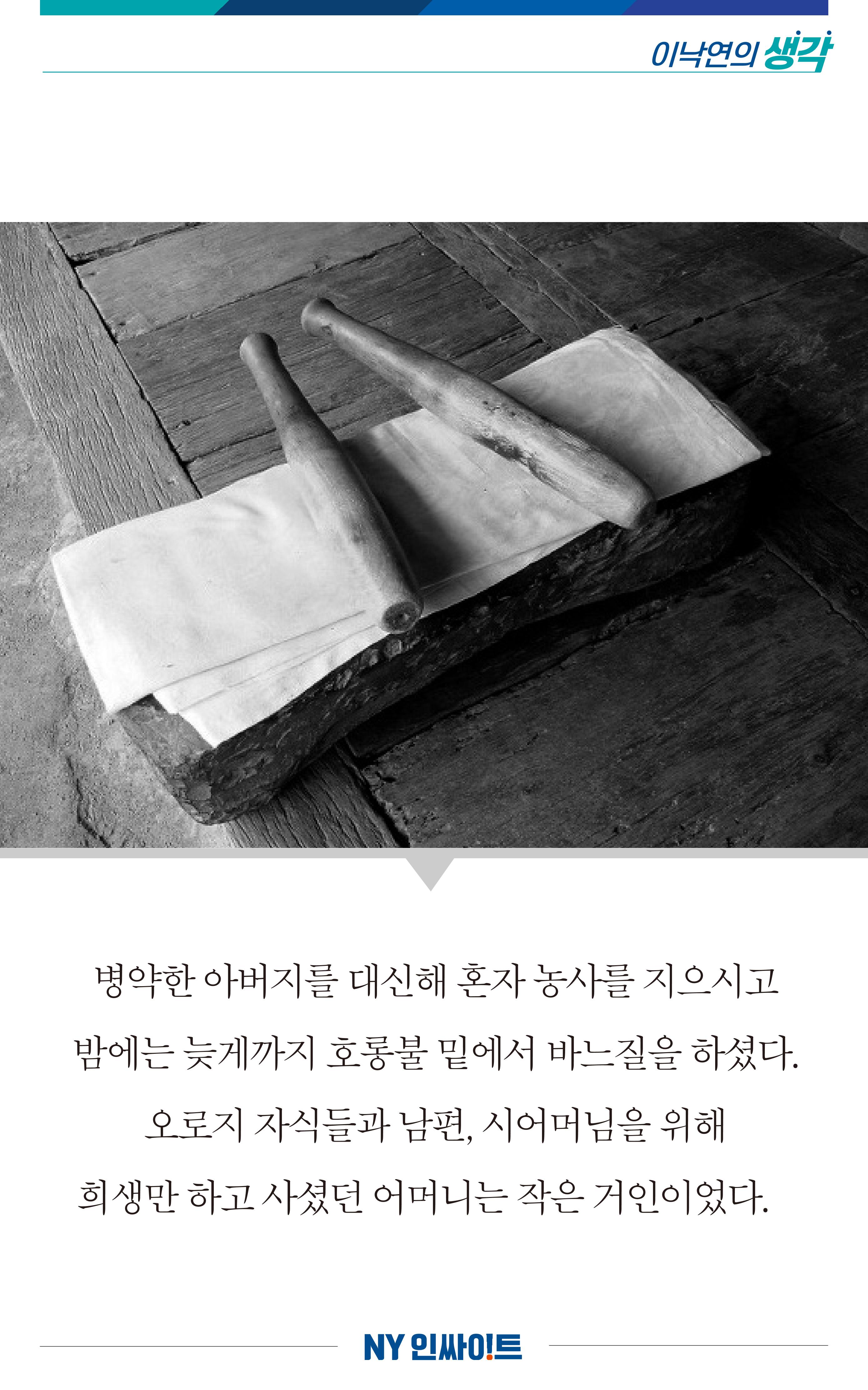NY인싸이트_4호 5페이지