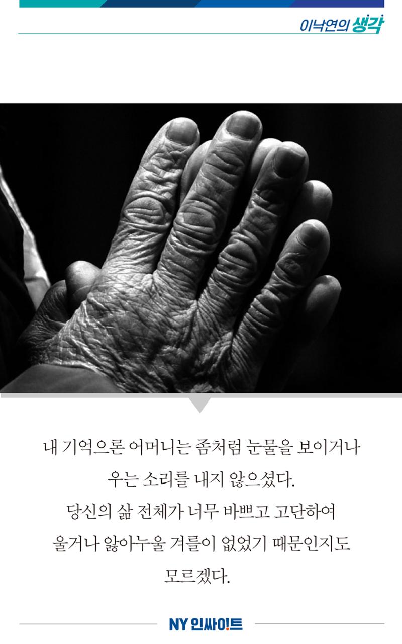 NY인싸이트_4호 6페이지