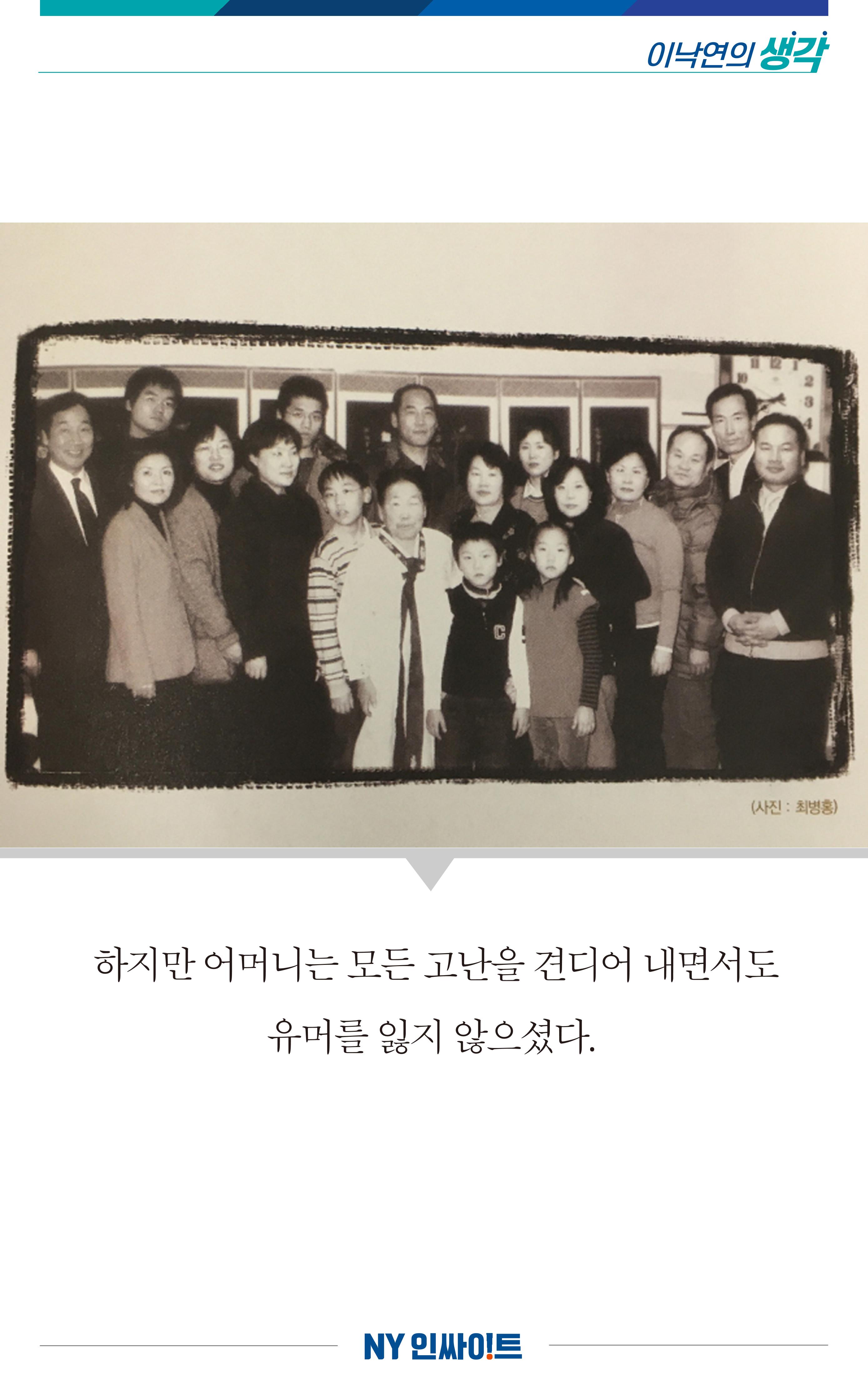 NY인싸이트_4호 7페이지