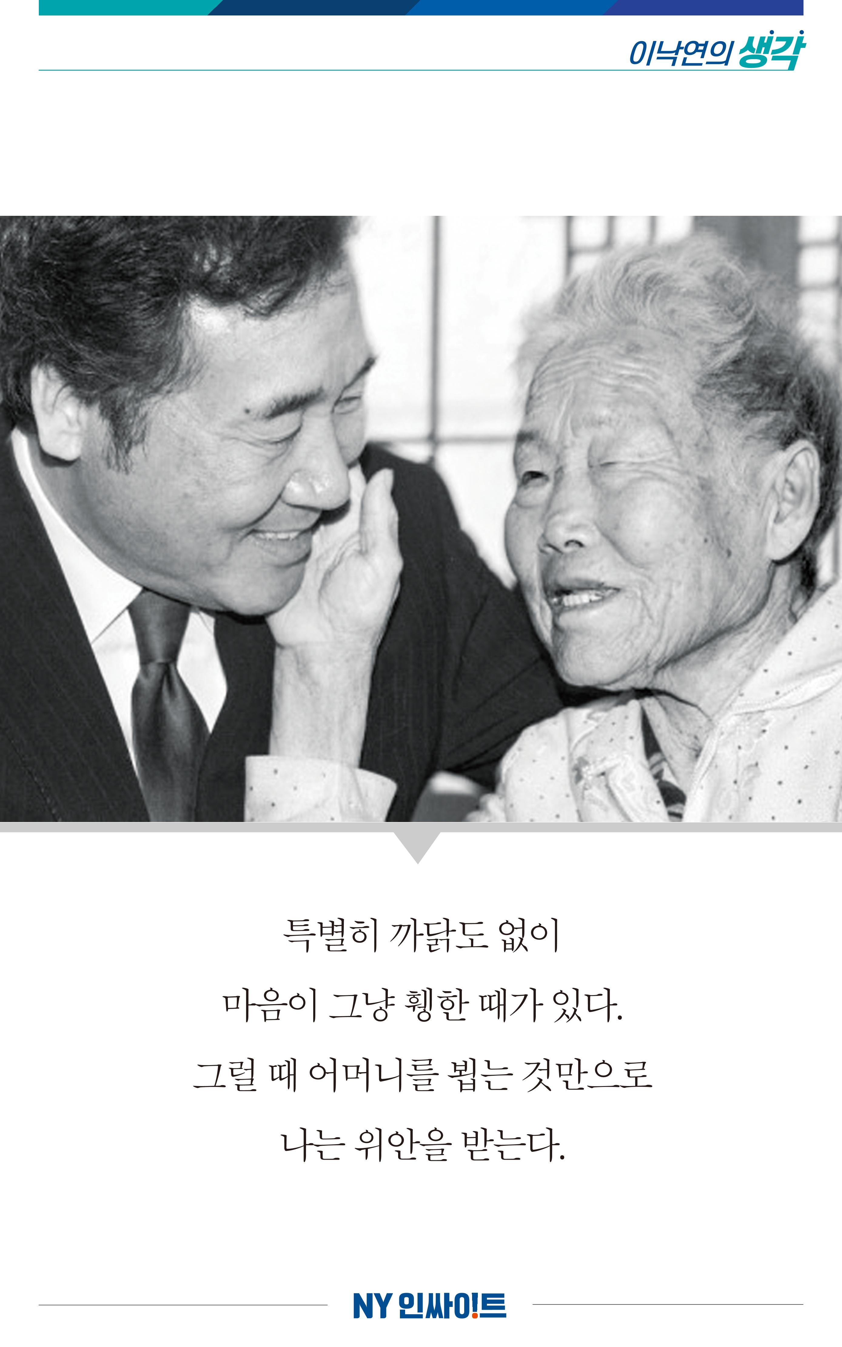 NY인싸이트_4호 8페이지