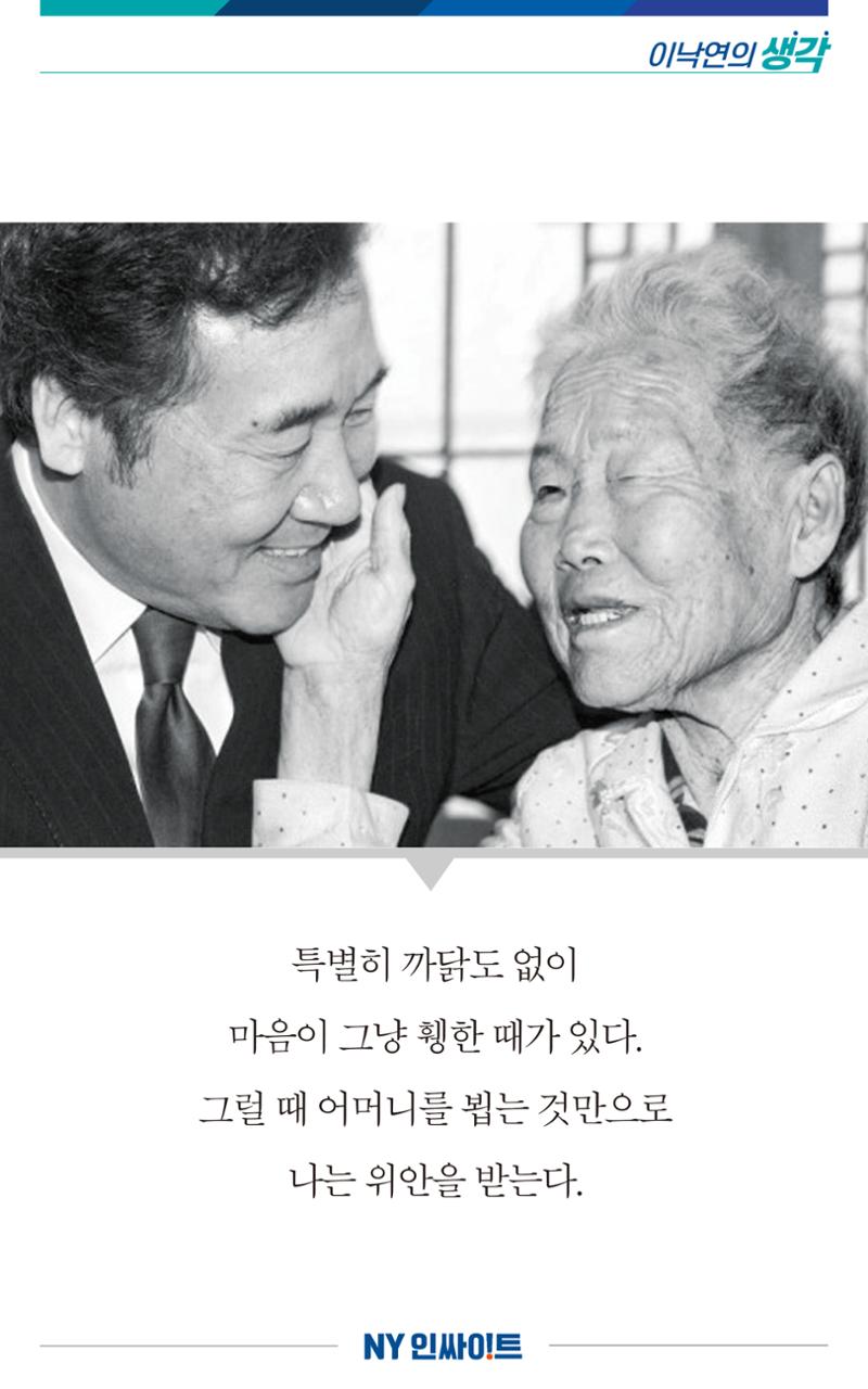 NY인싸이트_4호 8페이지