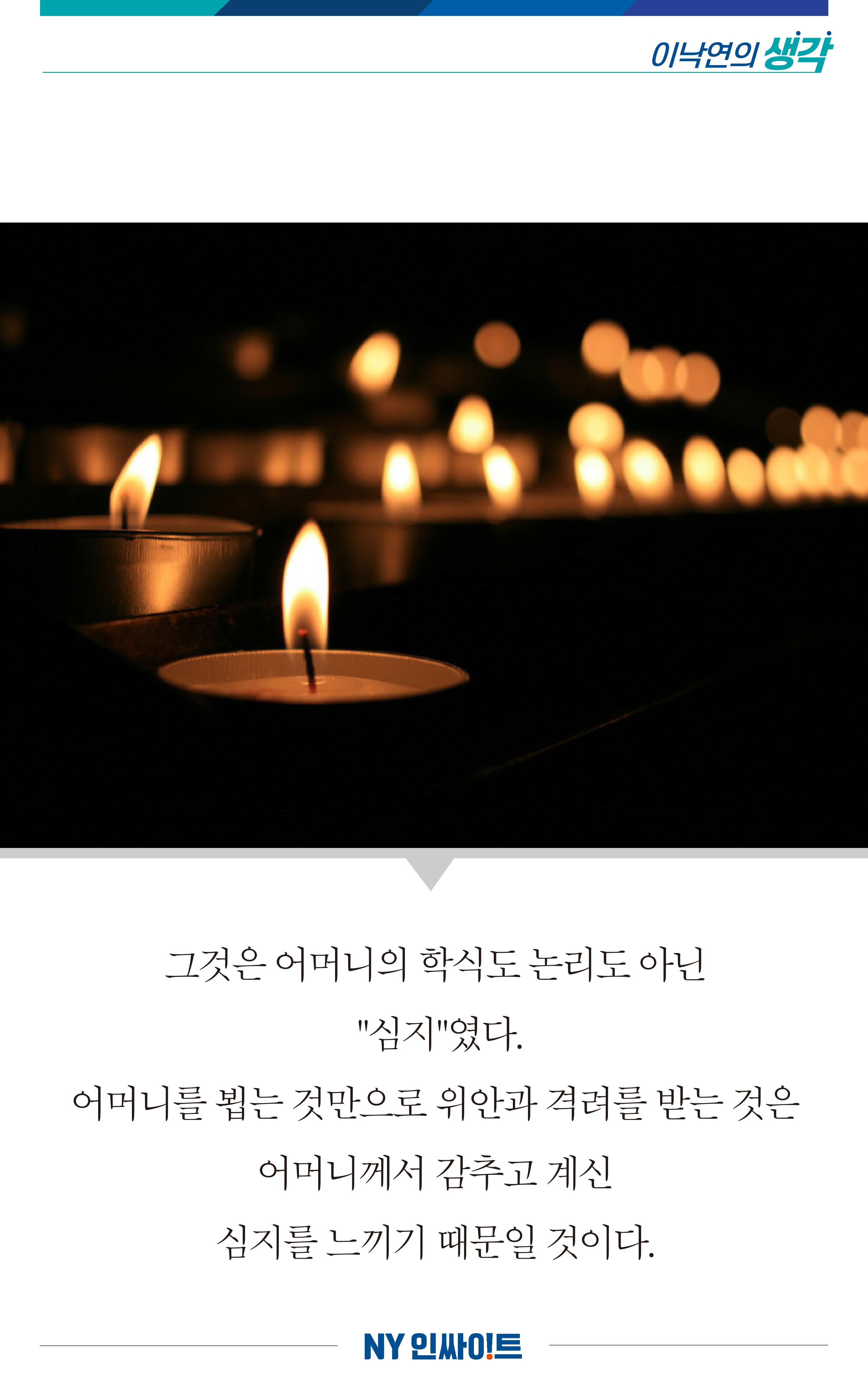 NY인싸이트_4호 9페이지