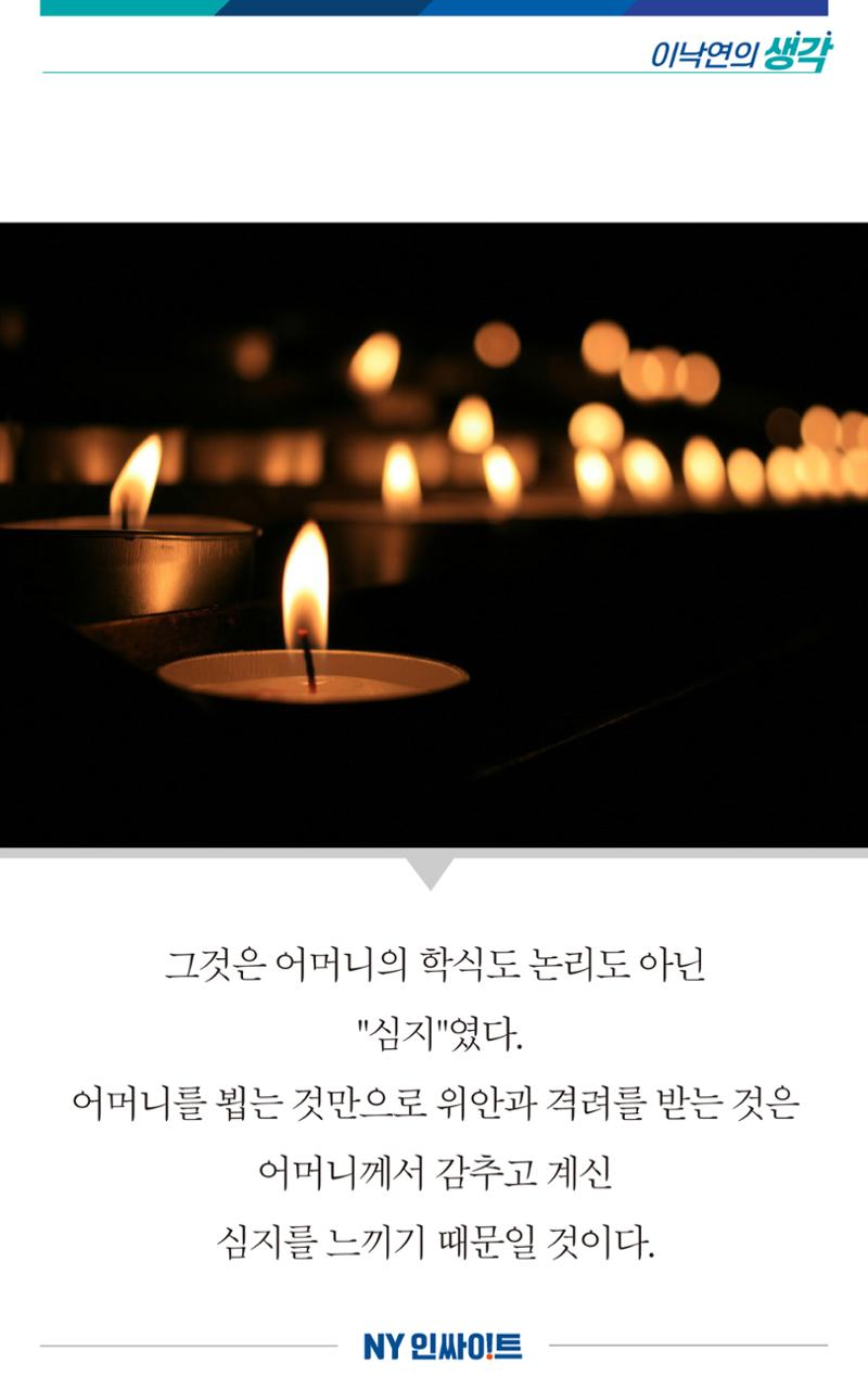 NY인싸이트_4호 9페이지