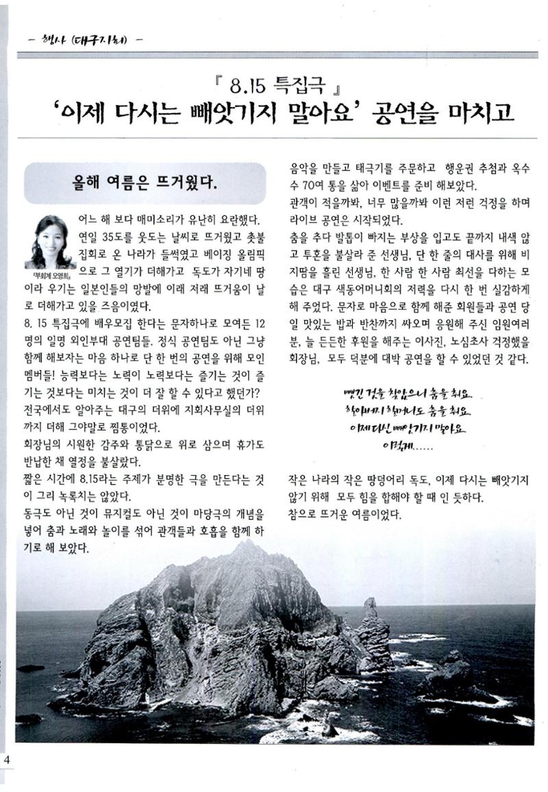 색동고리2008년 123페이지