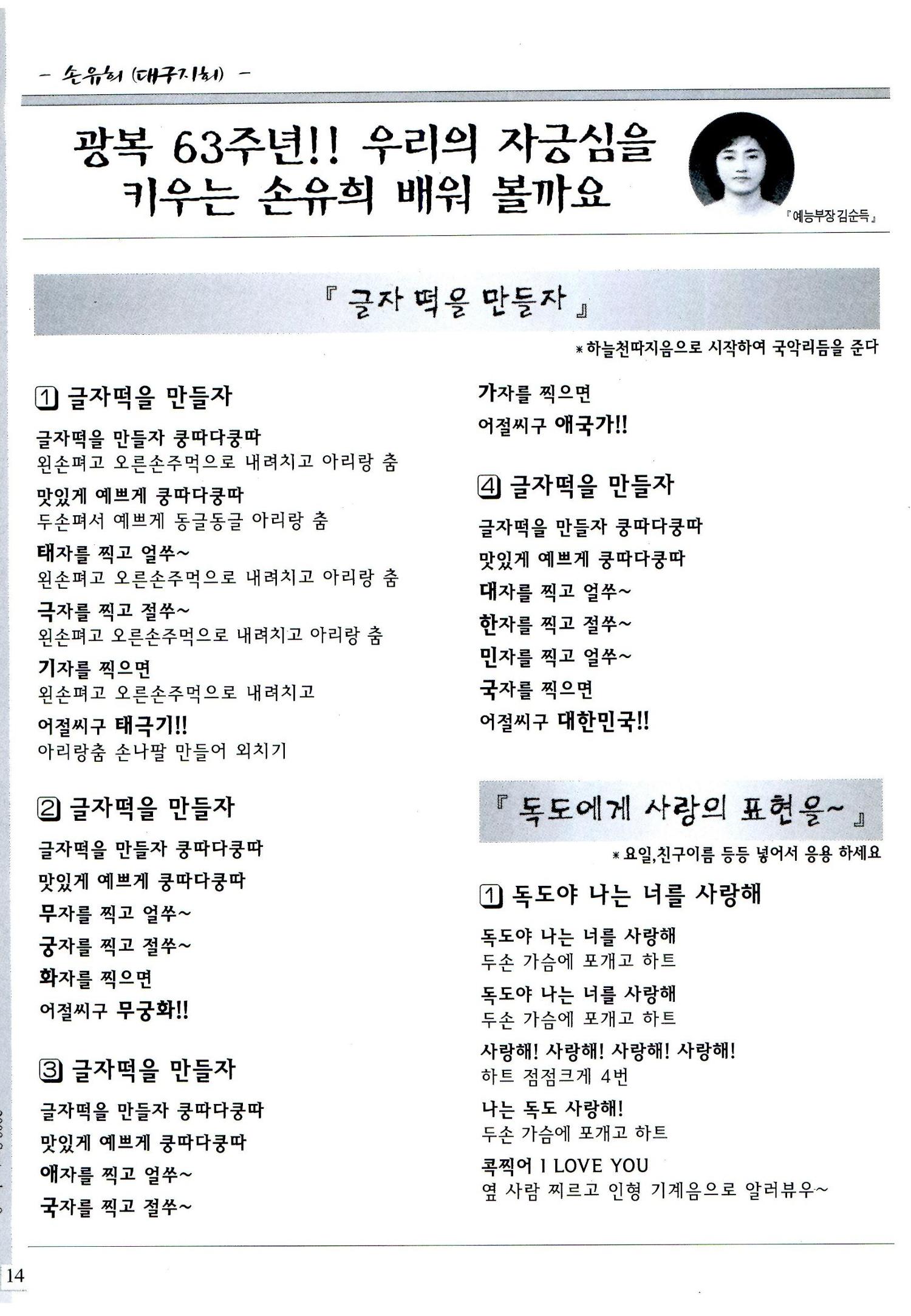색동고리2008년 133페이지