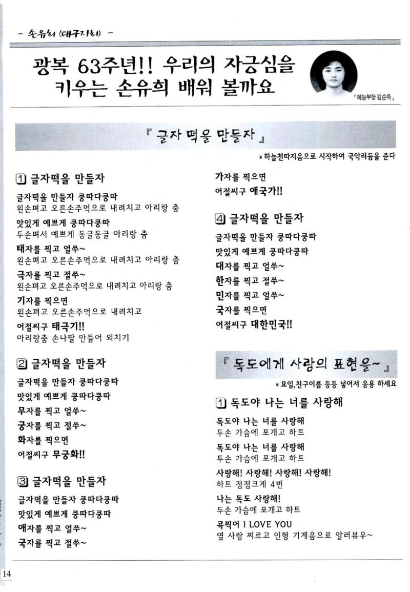 색동고리2008년 133페이지