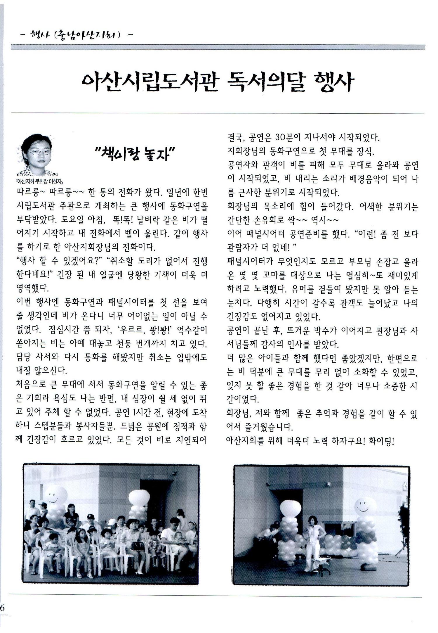 색동고리2008년 145페이지