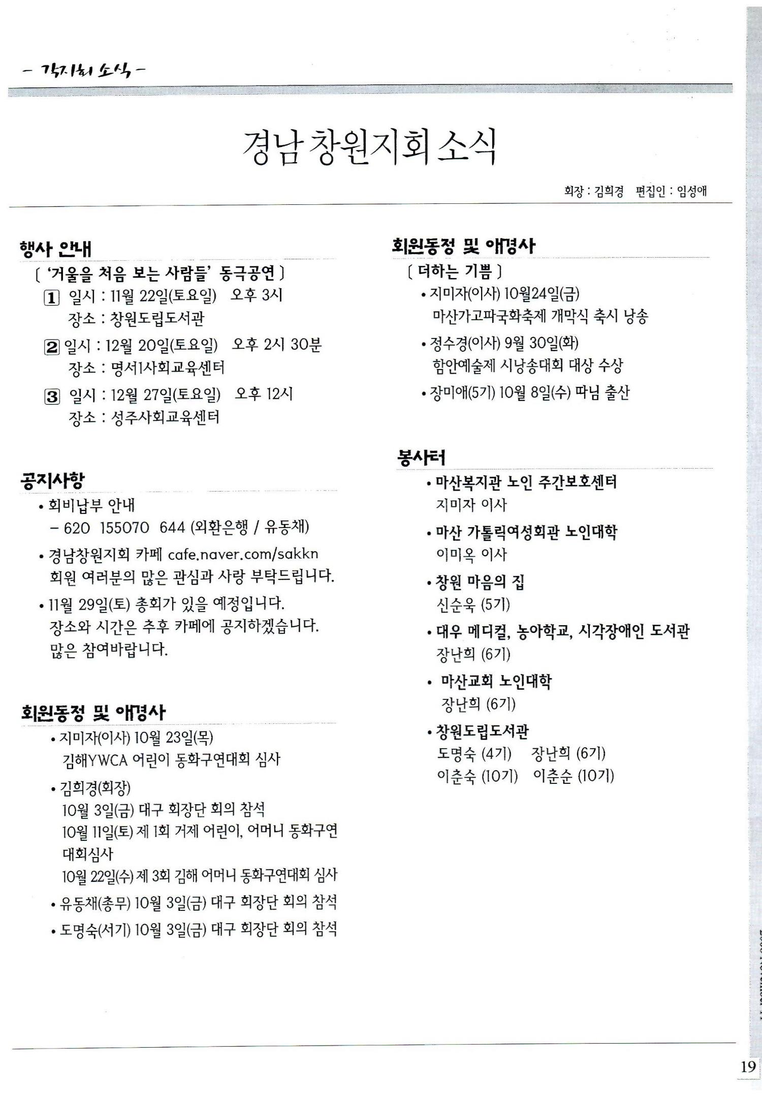 색동고리2008년 178페이지