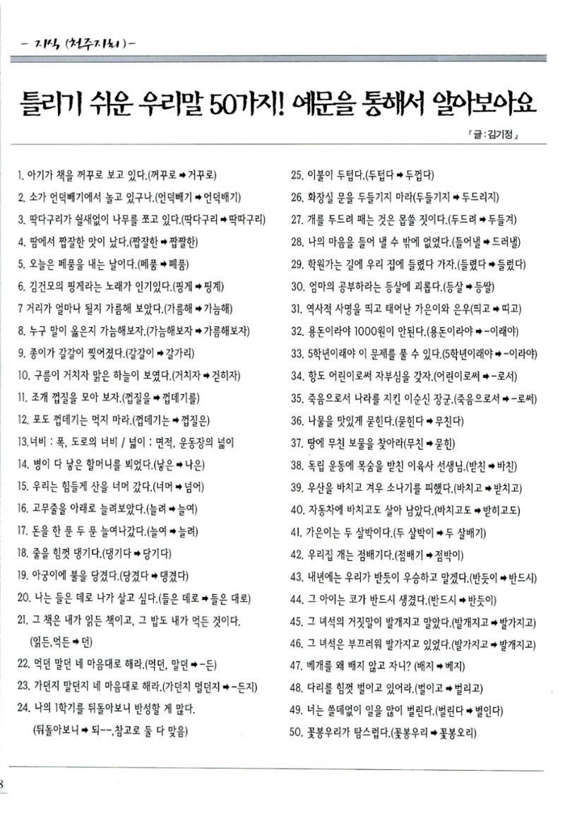 색동고리2008년 187페이지